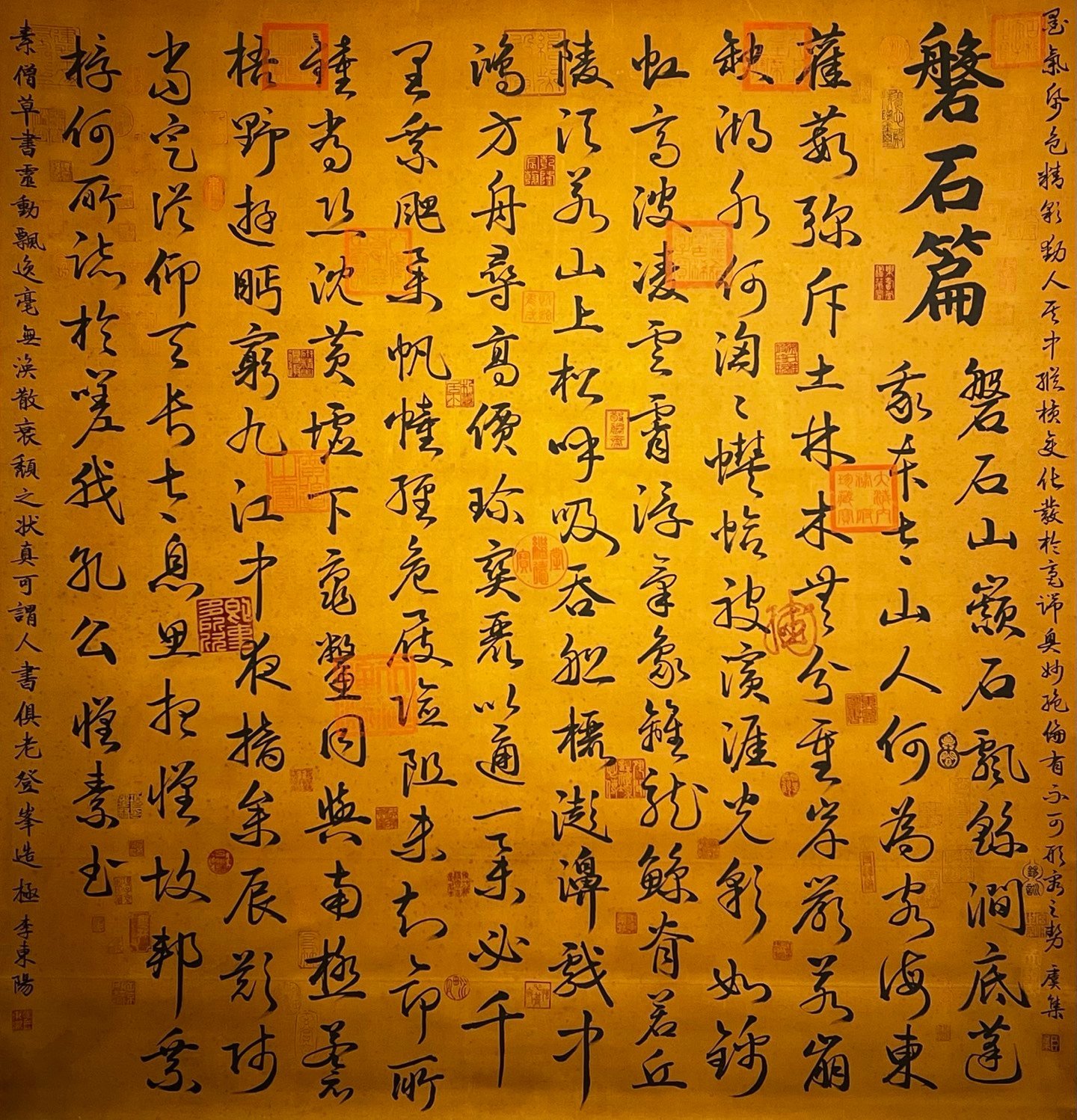 Chinese scroll painting Huai Su