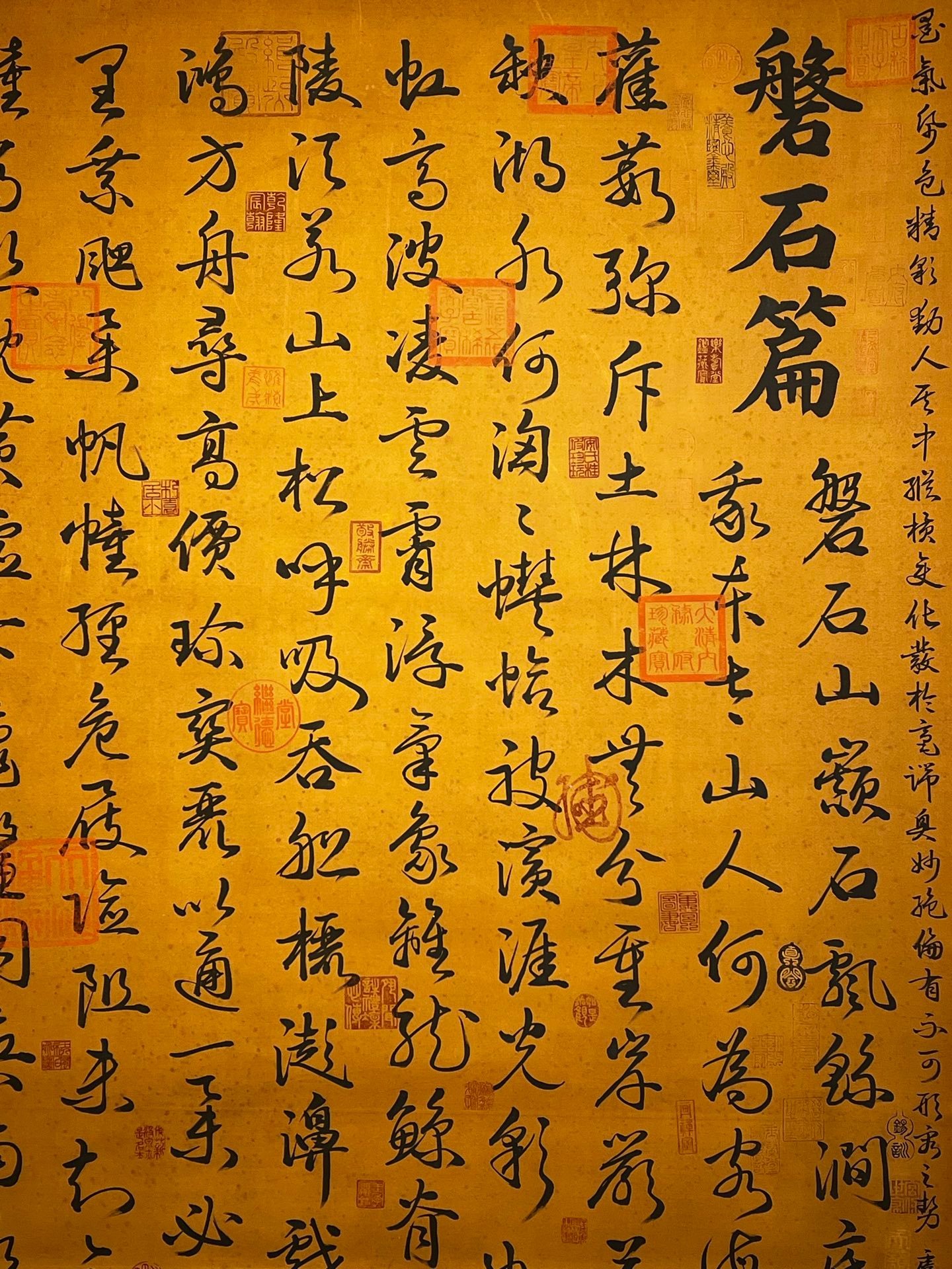 Chinese scroll painting Huai Su