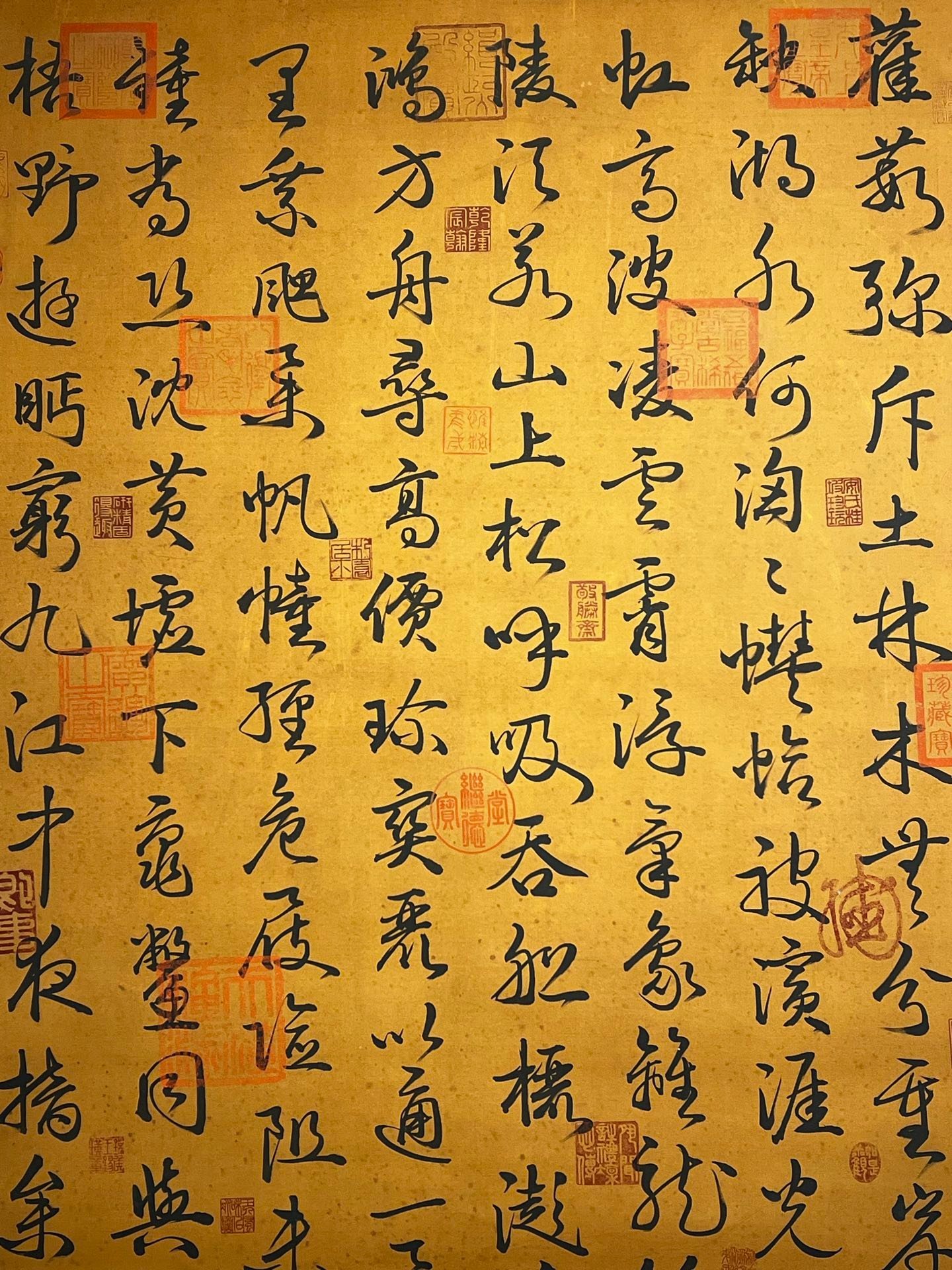 Chinese scroll painting Huai Su