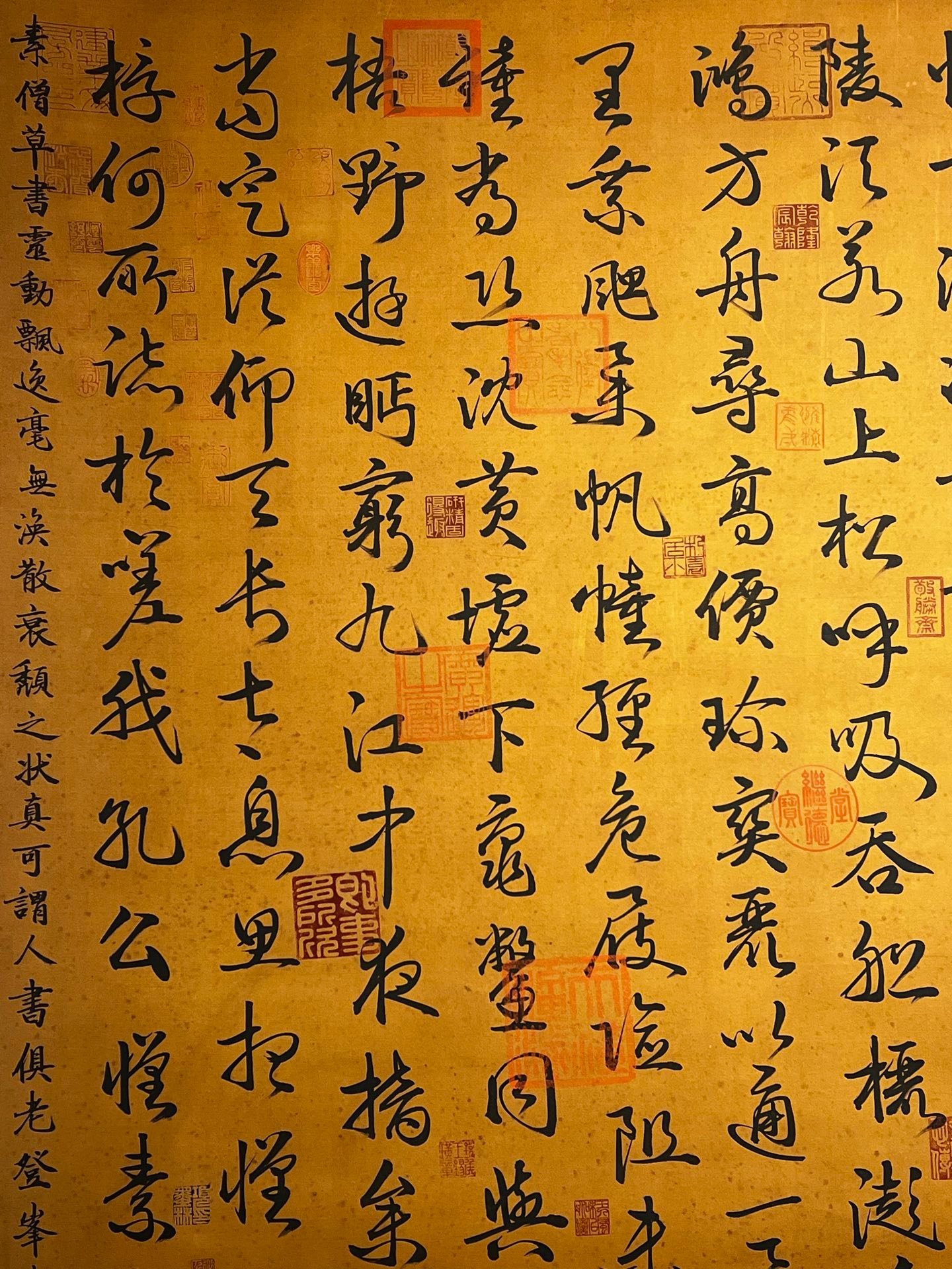 Chinese scroll painting Huai Su