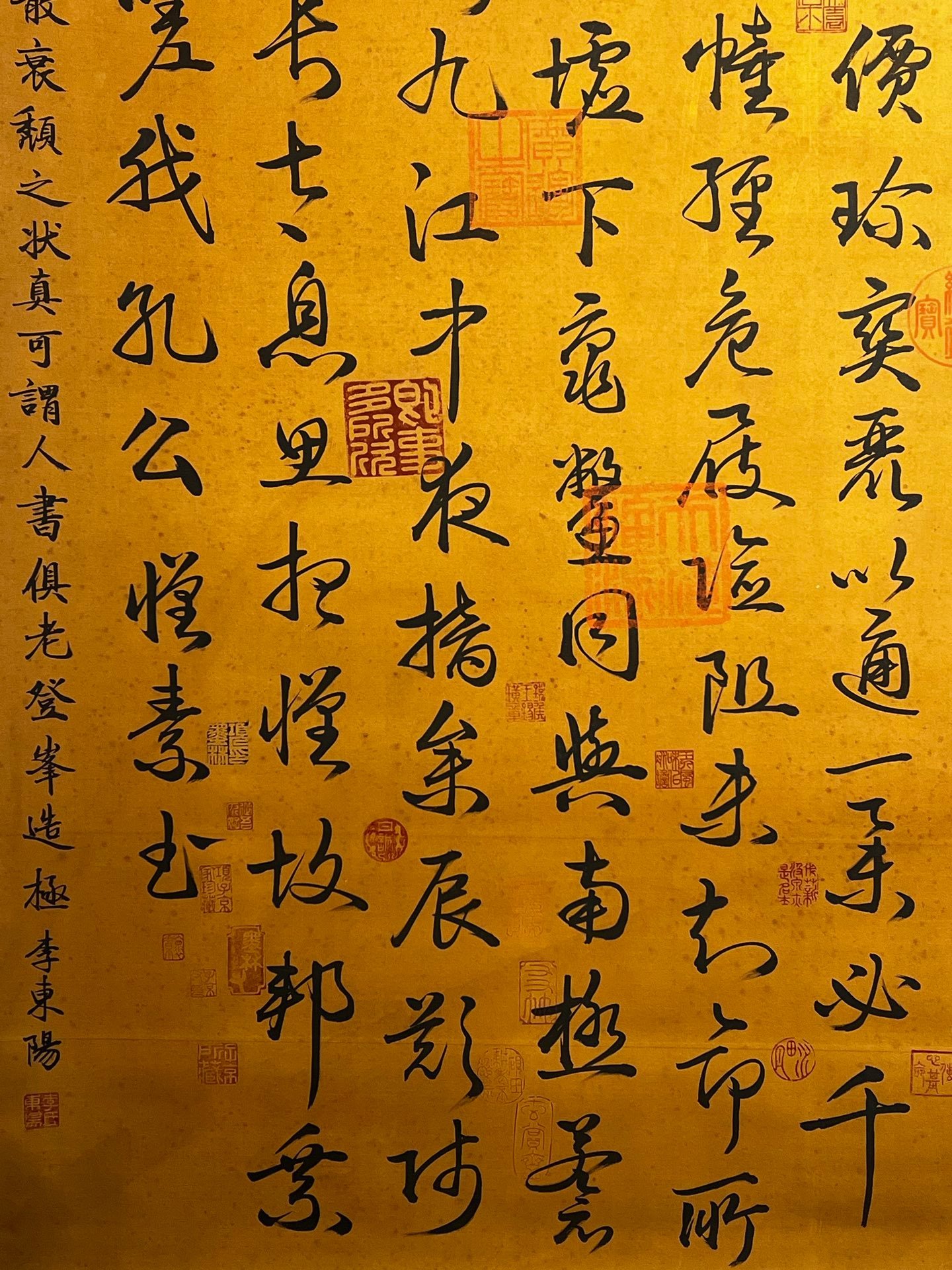 Chinese scroll painting Huai Su