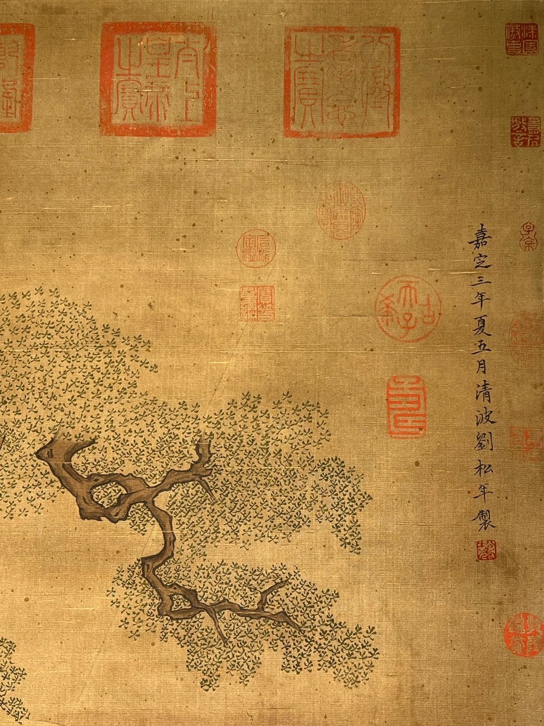 Chinese scroll painting Liu Songnian