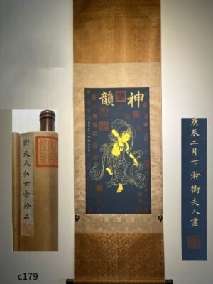 Chinese scroll painting Lady Wei