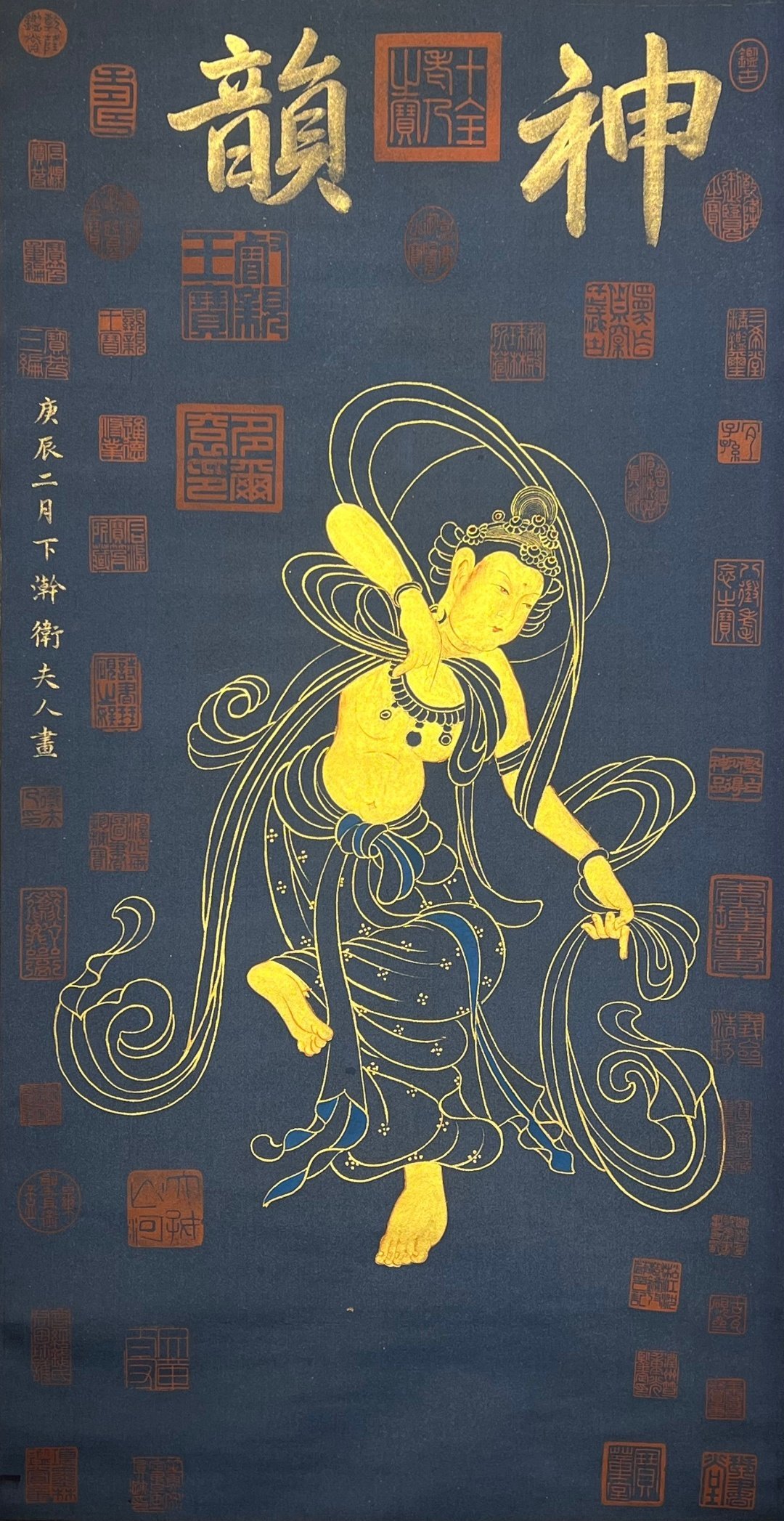 Chinese scroll painting Lady Wei