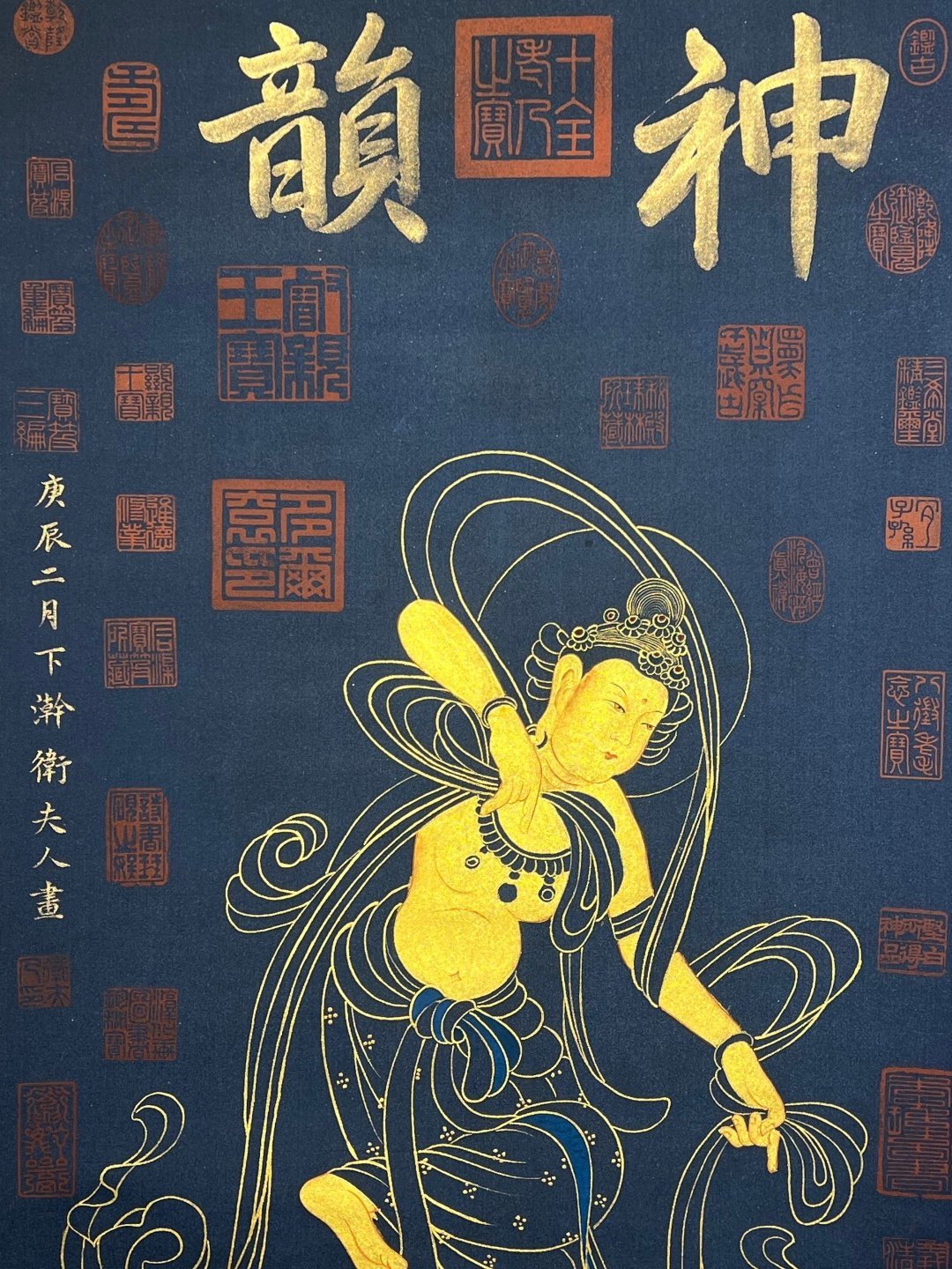 Chinese scroll painting Lady Wei