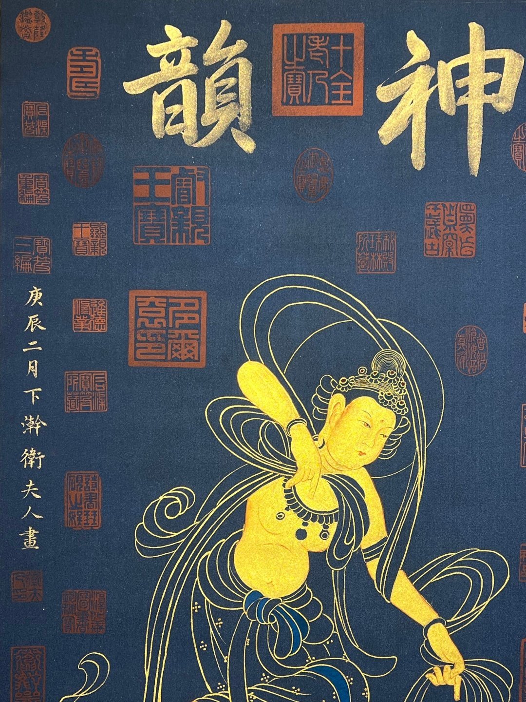 Chinese scroll painting Lady Wei