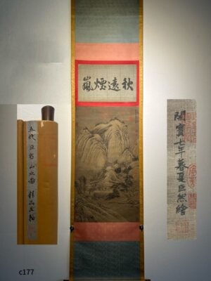 Chinese scroll painting Giant Ran
