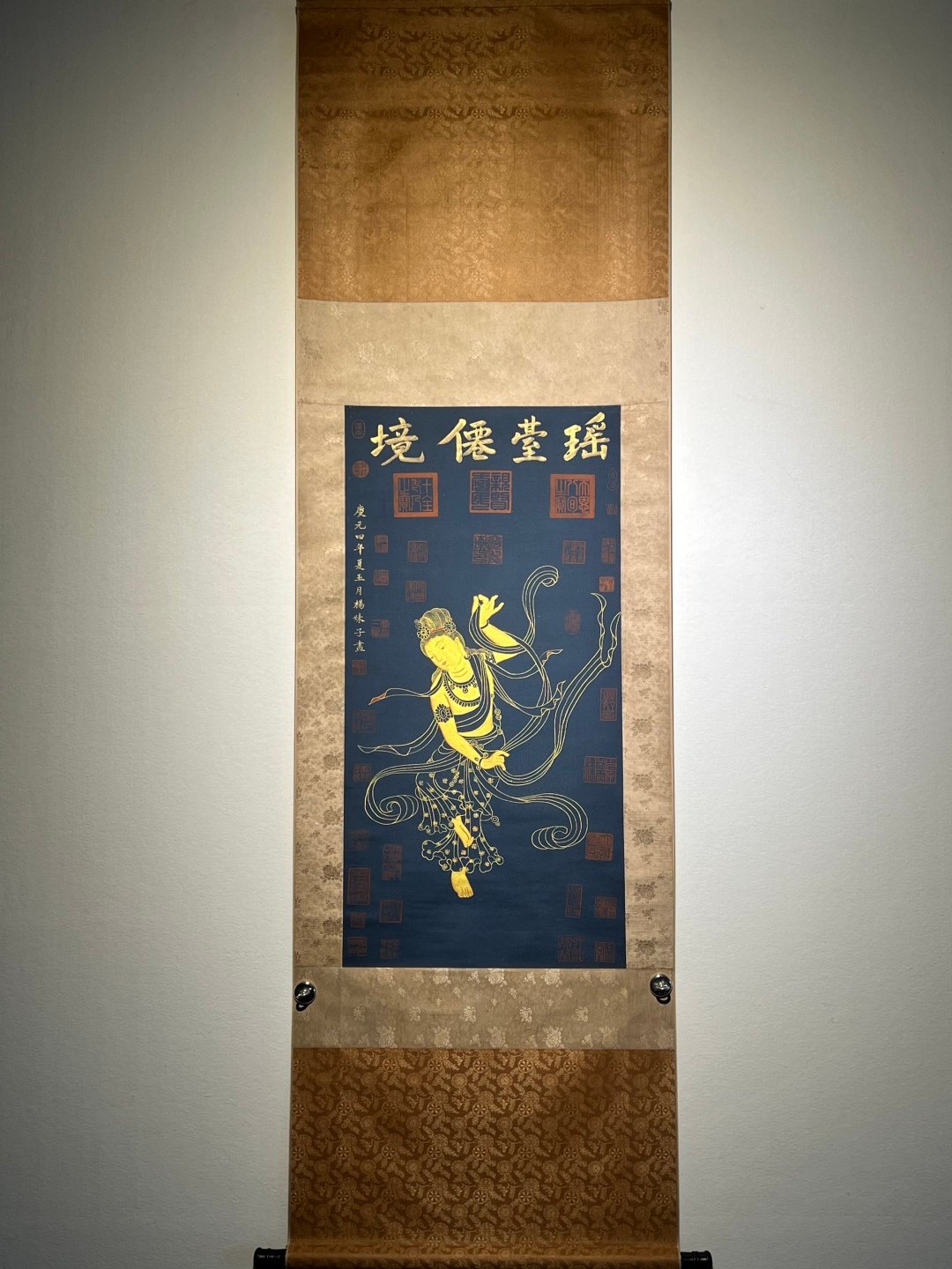 Chinese scroll painting Yang Meijie