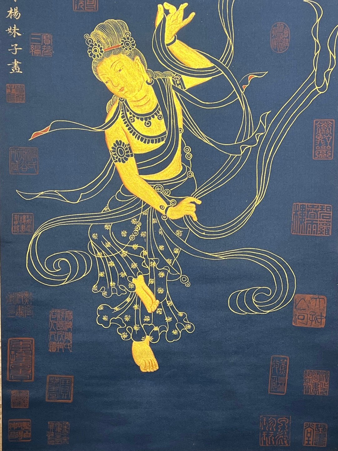 Chinese scroll painting Yang Meijie