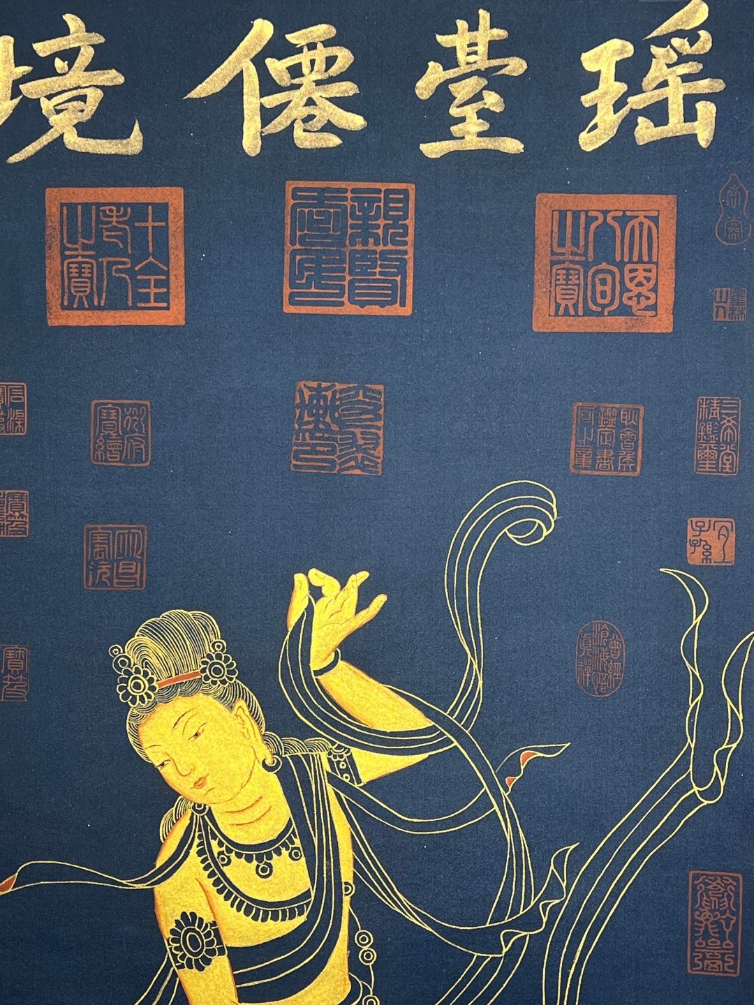 Chinese scroll painting Yang Meijie
