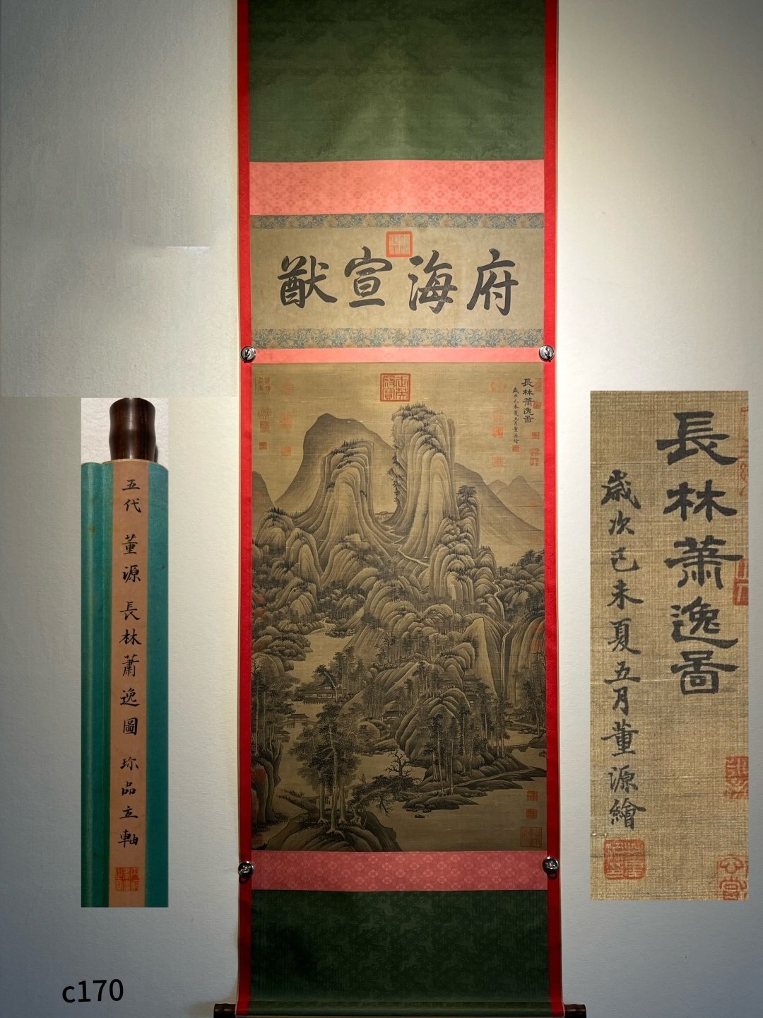 Chinese scroll painting Dong Yuan