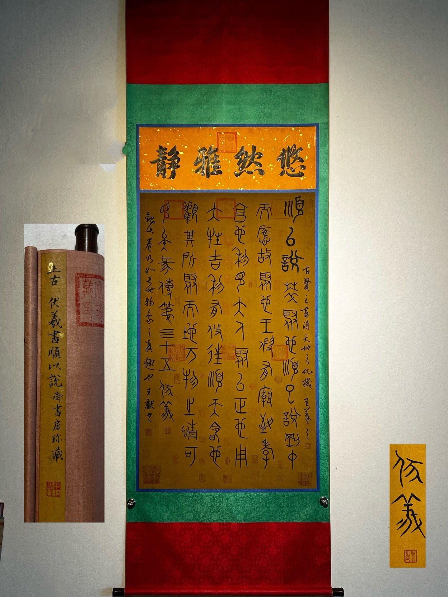 Chinese scroll painting Fu Xi