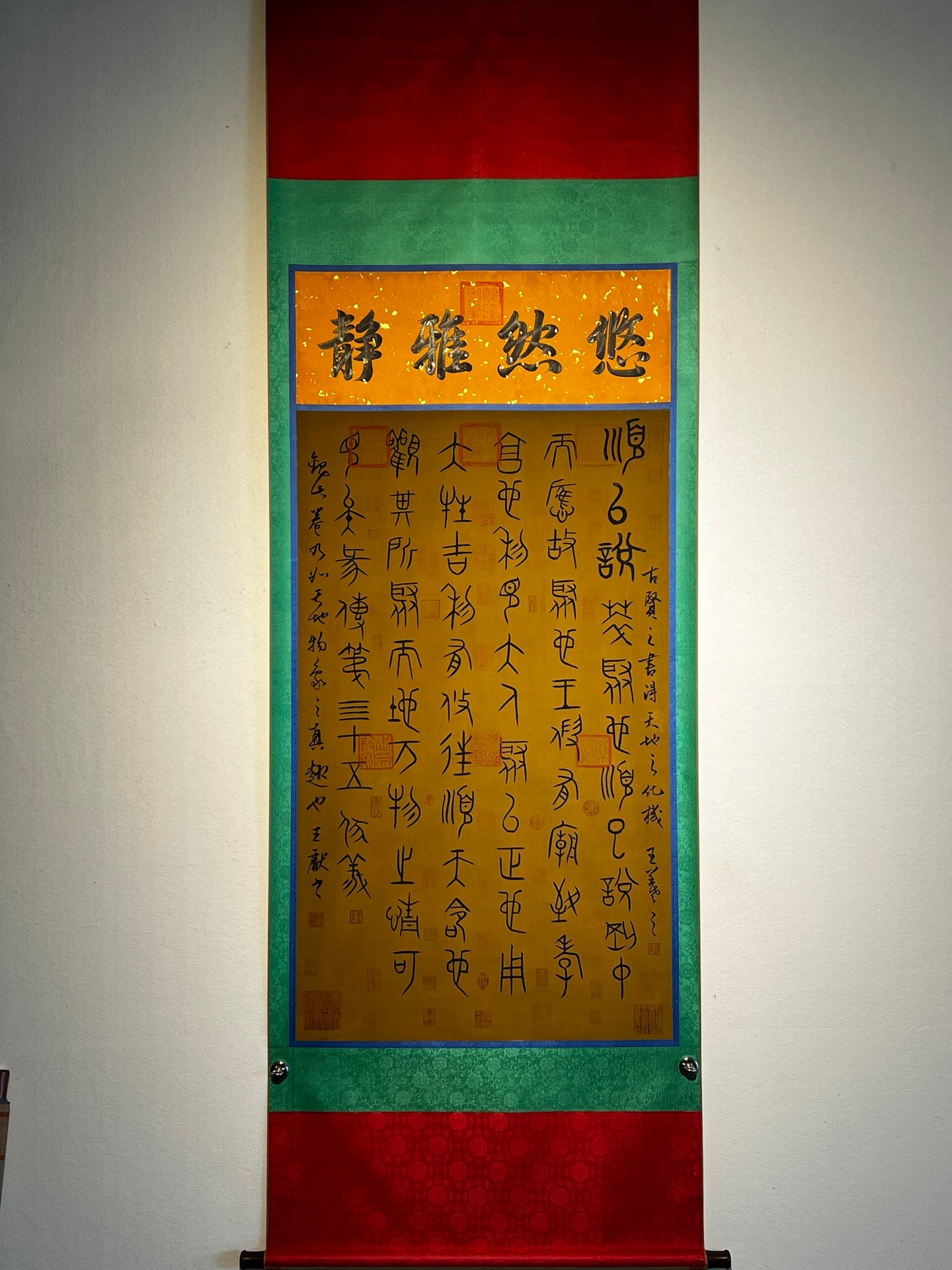 Chinese scroll painting Fu Xi
