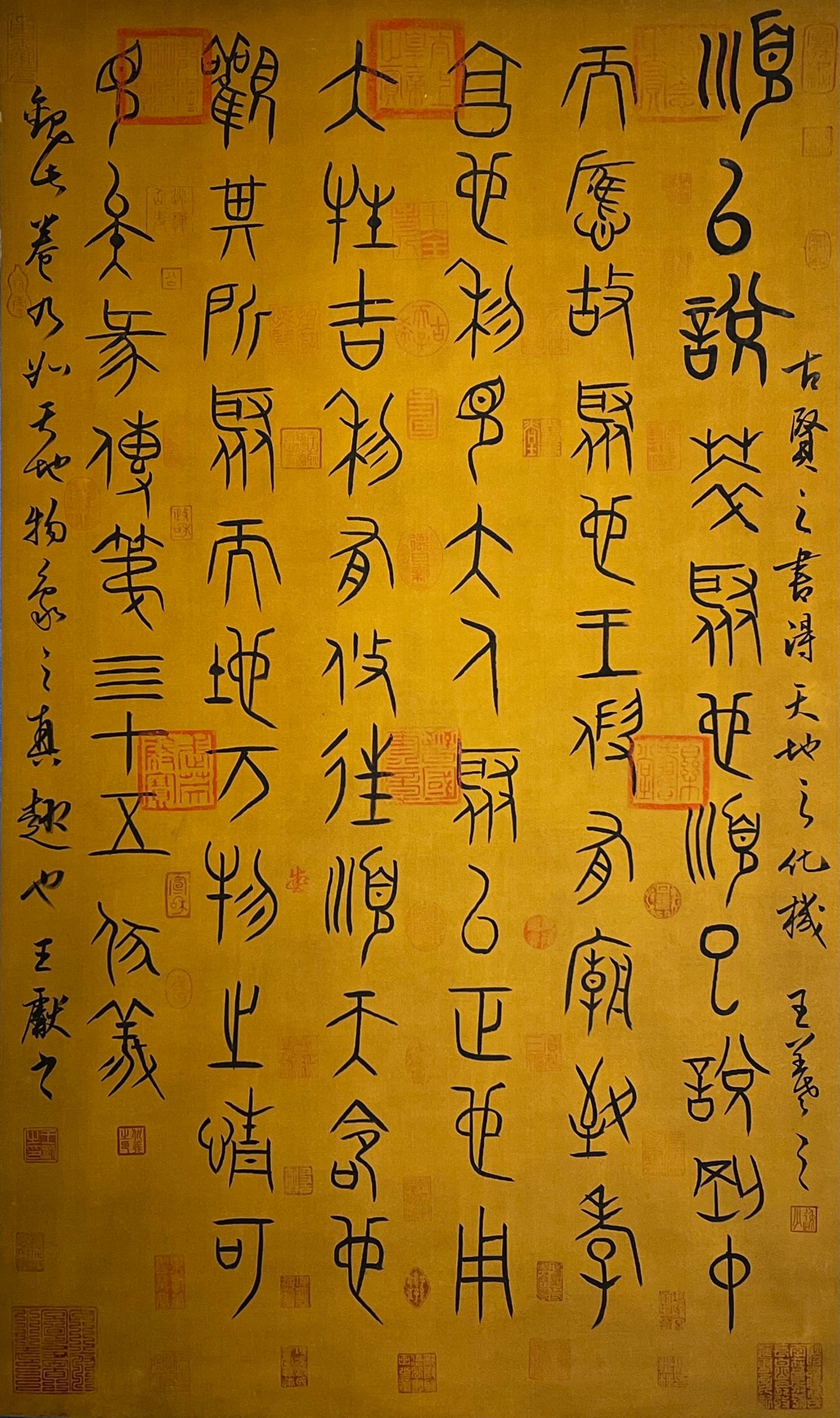 Chinese scroll painting Fu Xi