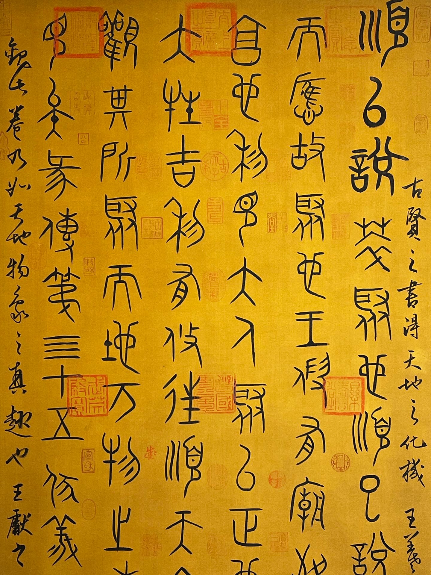 Chinese scroll painting Fu Xi