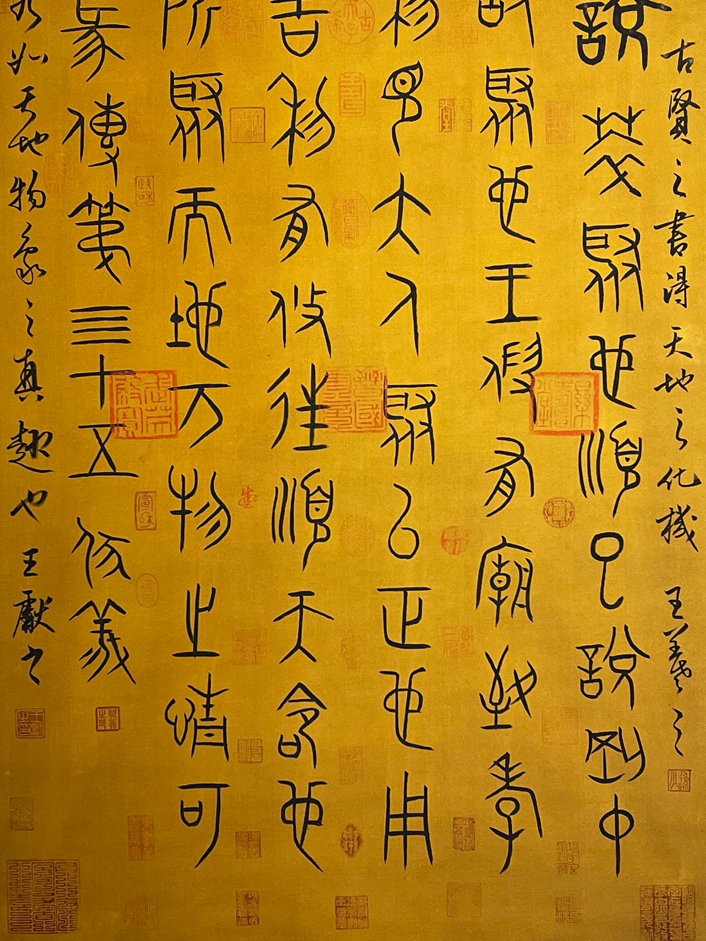 Chinese scroll painting Fu Xi