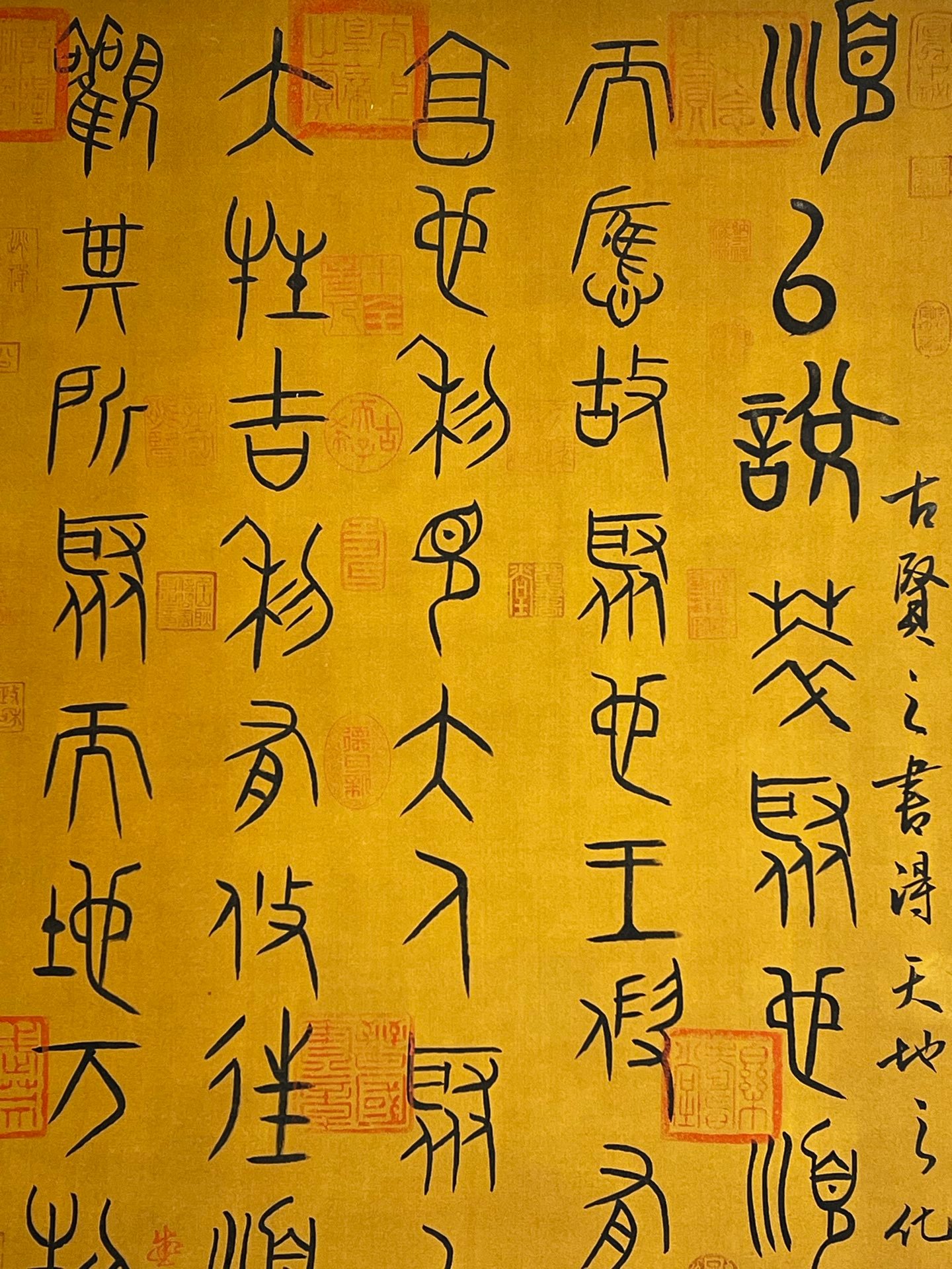 Chinese scroll painting Fu Xi