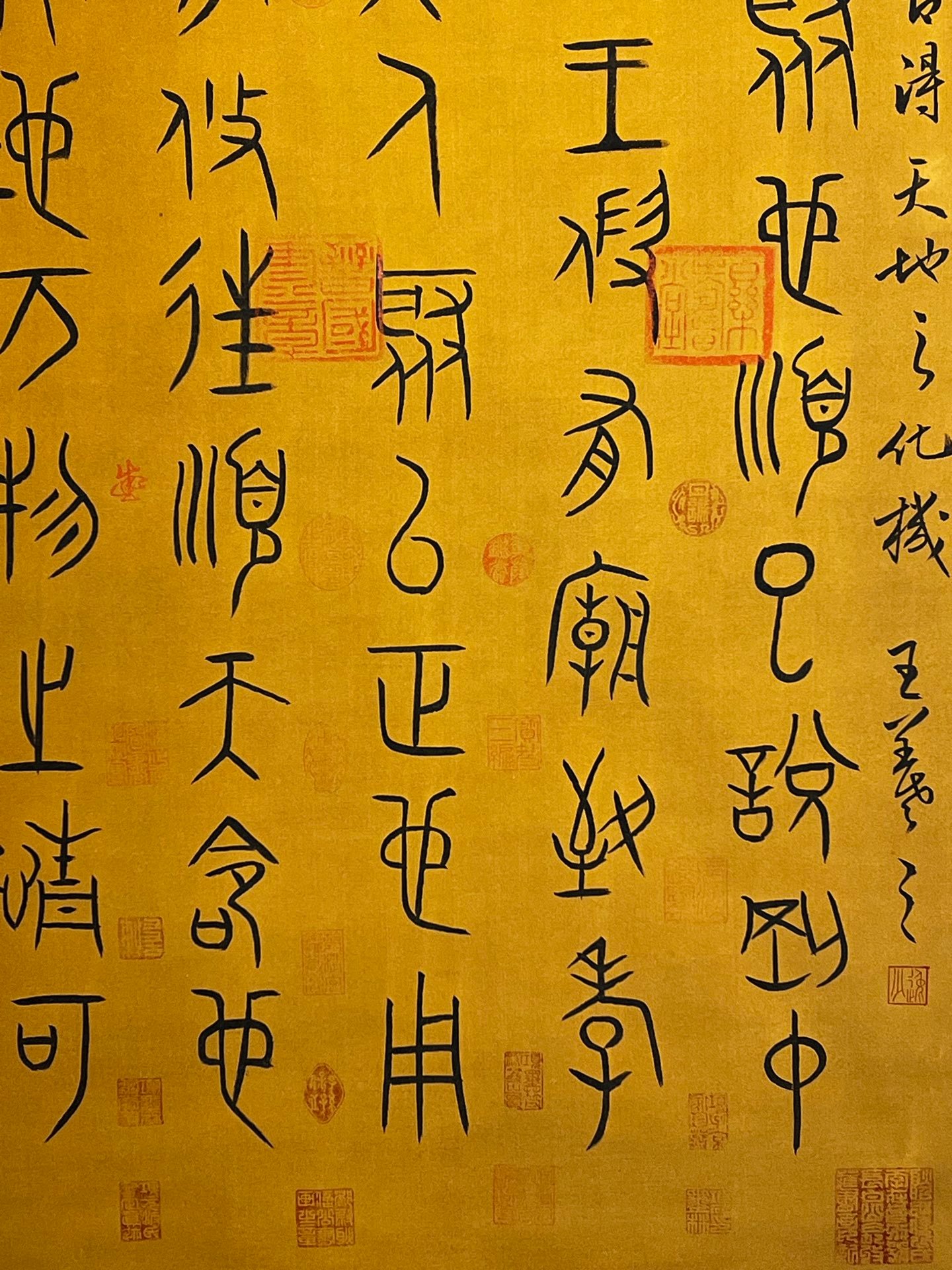 Chinese scroll painting Fu Xi