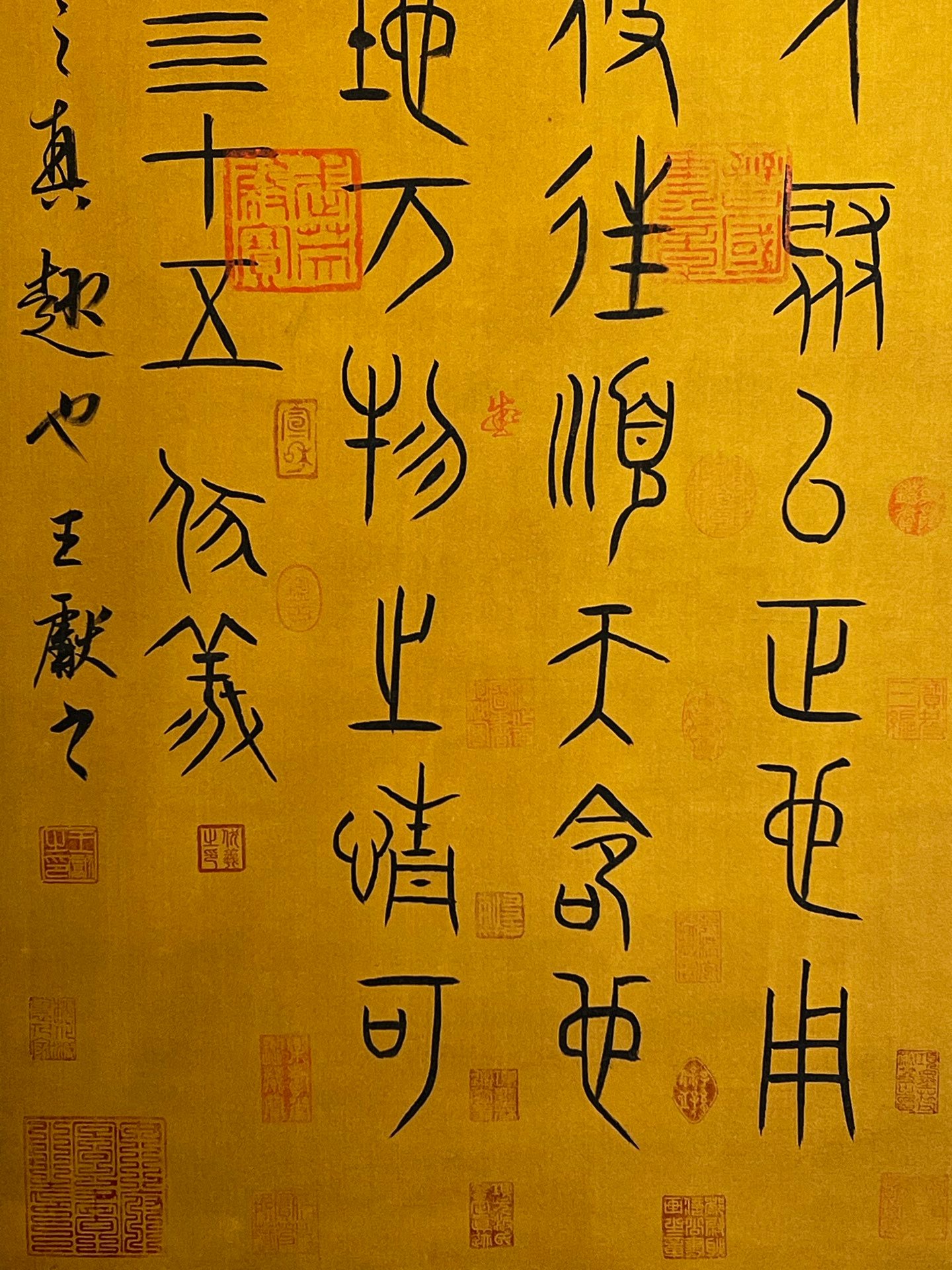 Chinese scroll painting Fu Xi