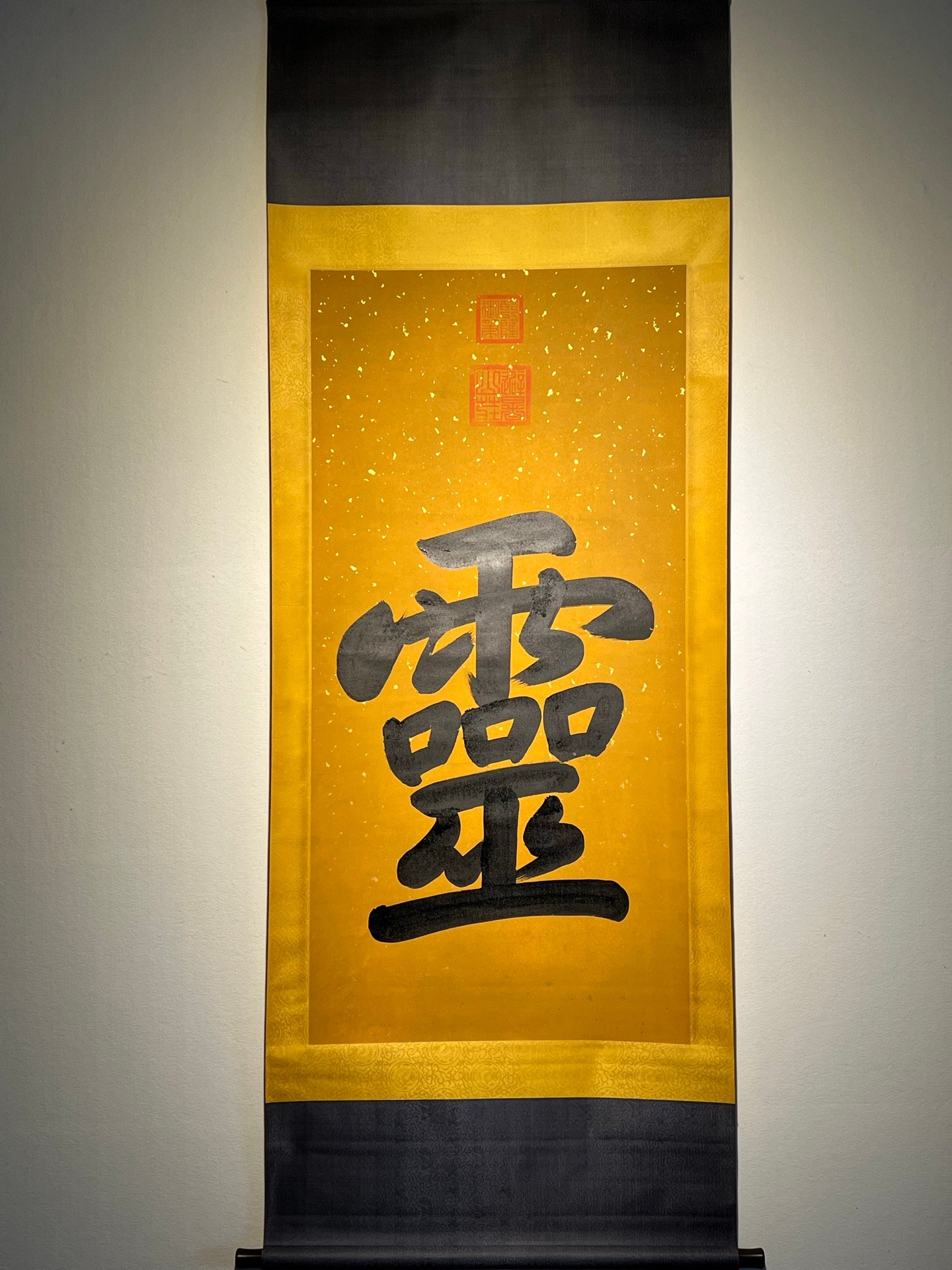 Chinese scroll painting Hongli
