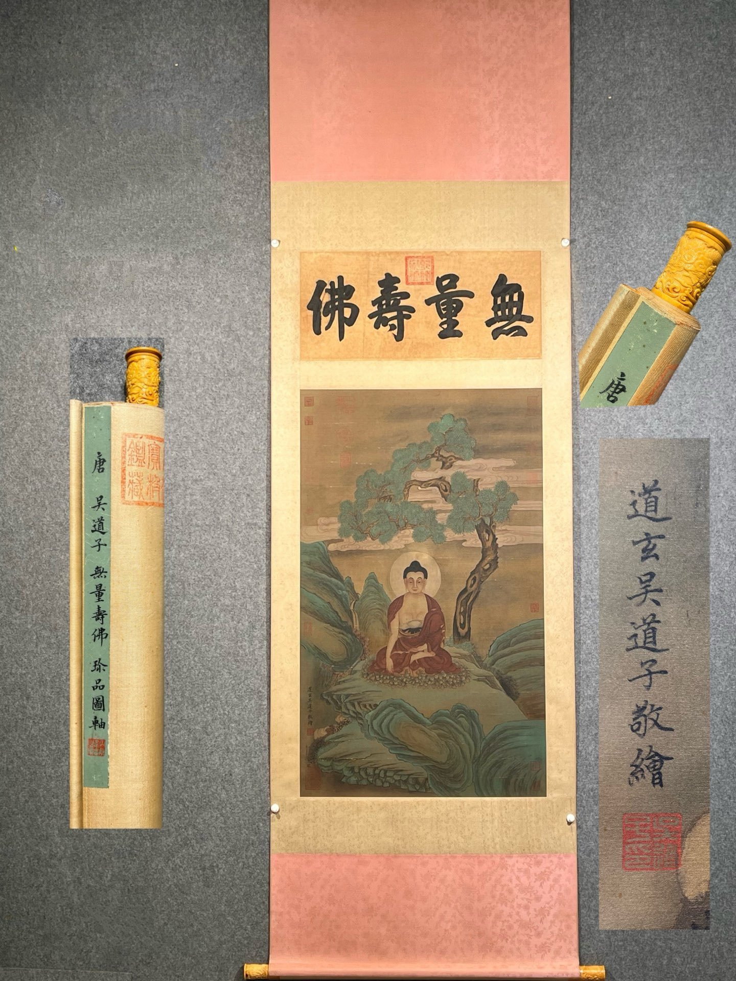Chinese scroll painting Wu Daozi