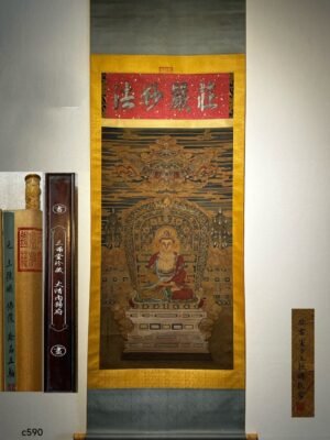 Chinese scroll painting Wang Zhenpeng