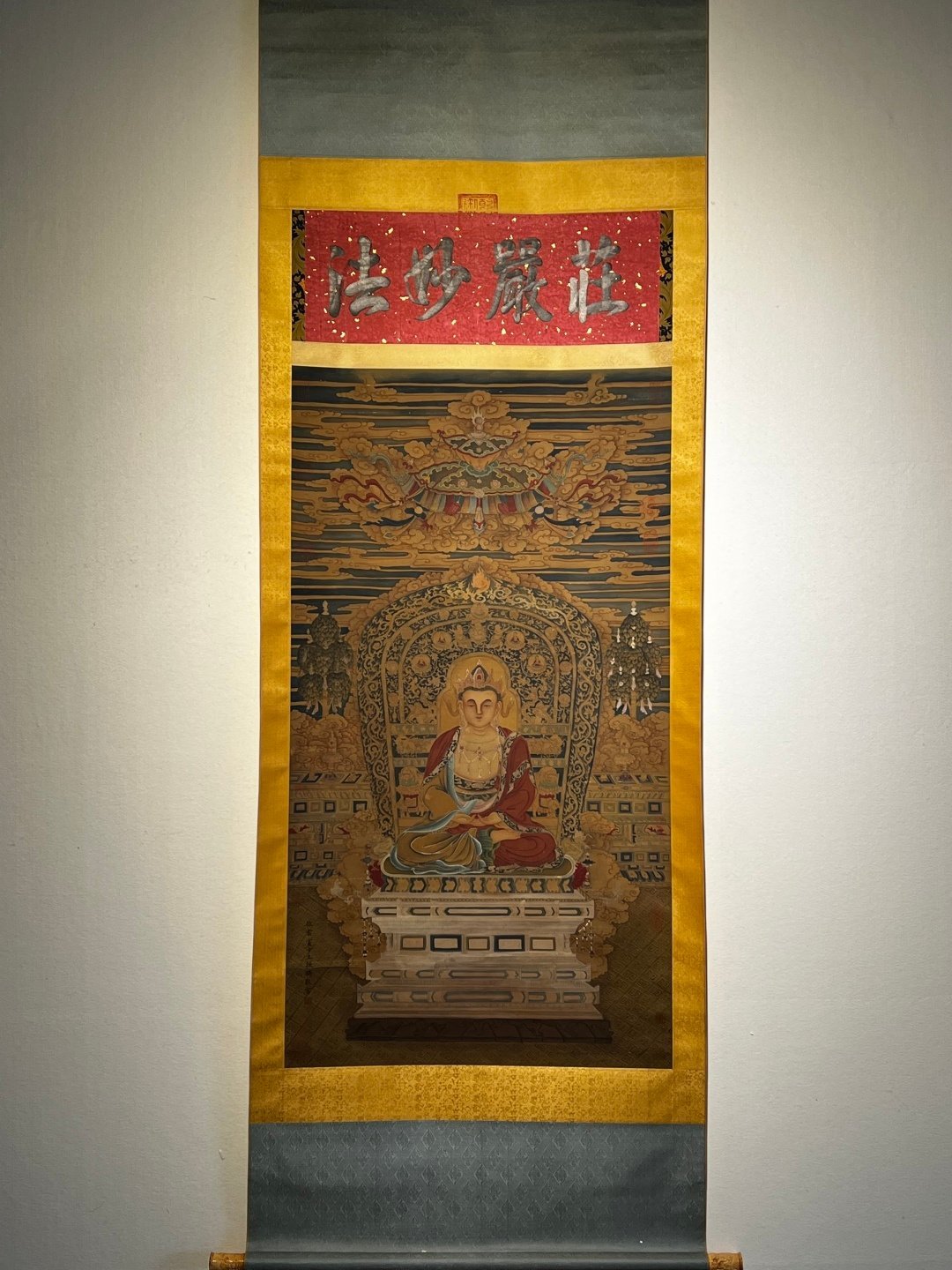 Chinese scroll painting Wang Zhenpeng