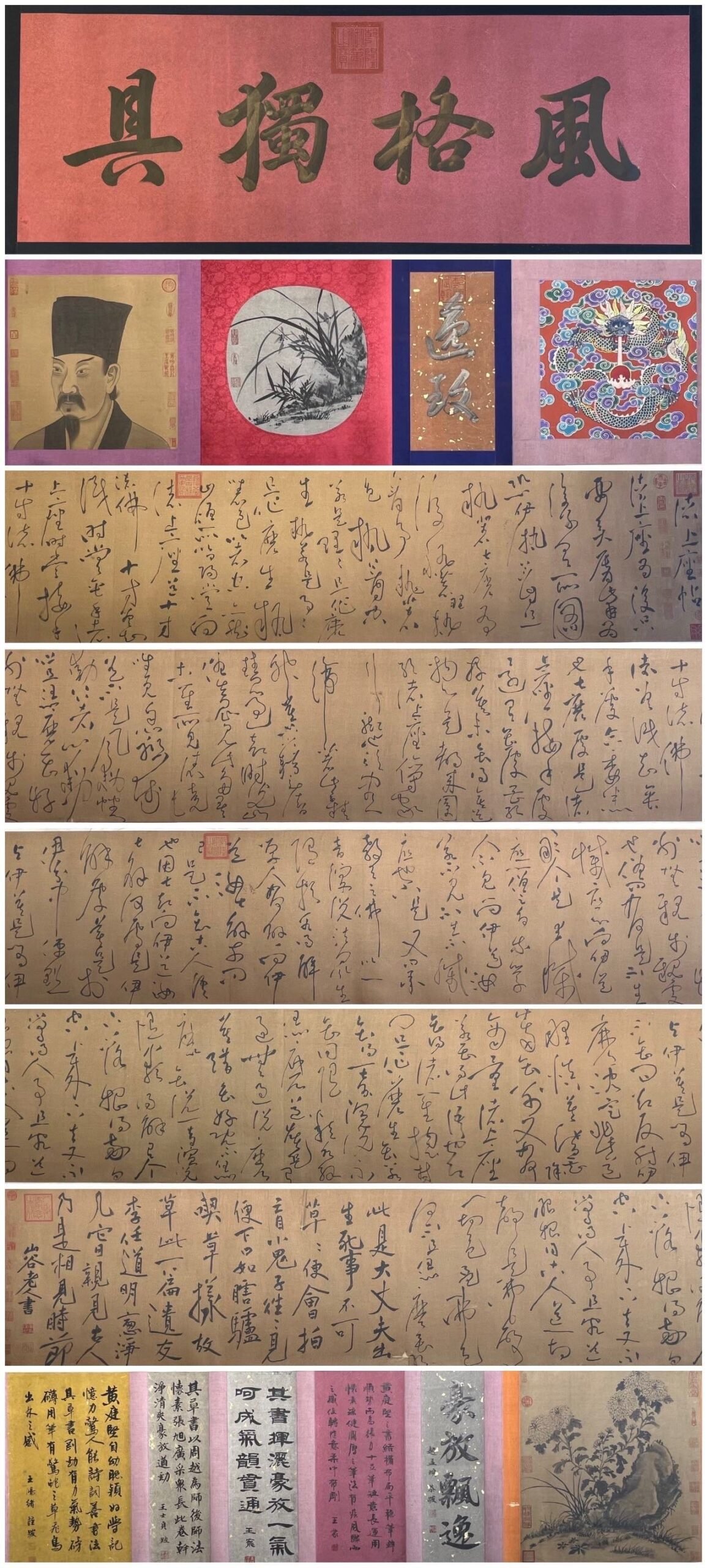 Chinese scroll painting Song Dynasty
