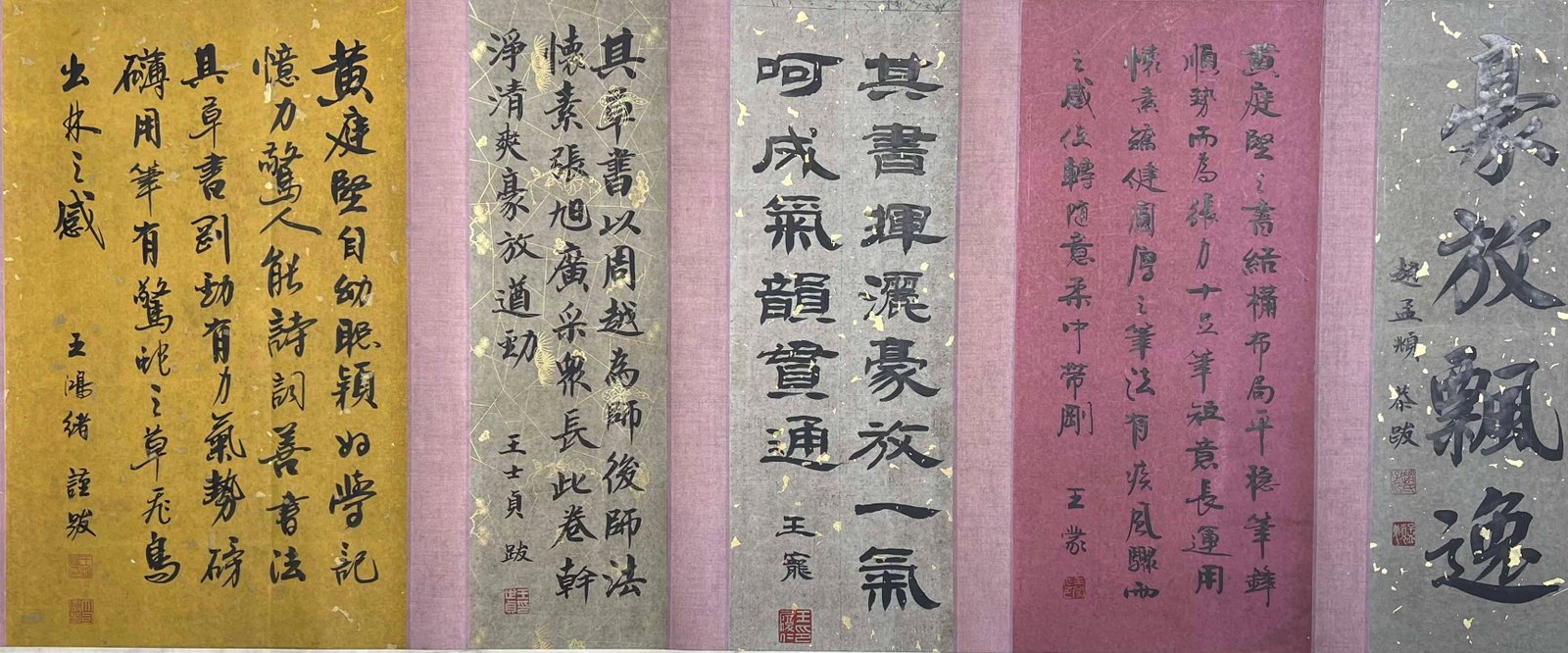 Chinese scroll painting Song Dynasty