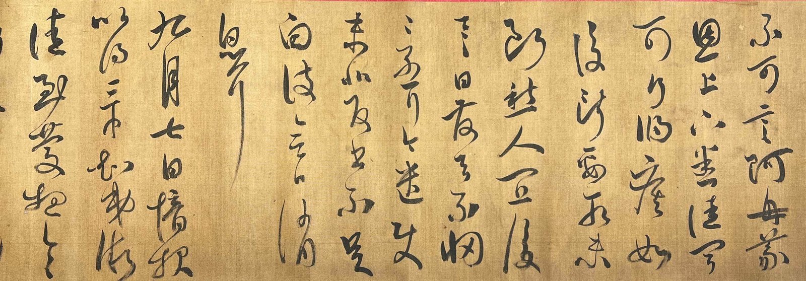 Chinese scroll painting Zhao Mengfu