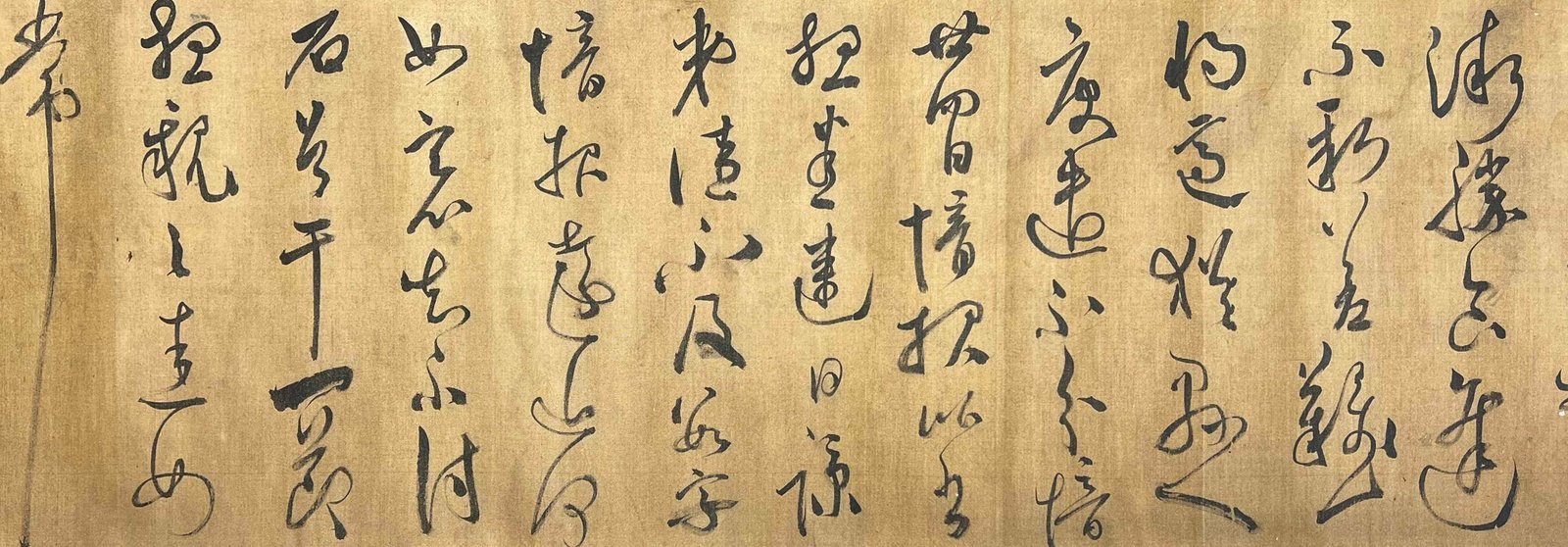 Chinese scroll painting Zhao Mengfu