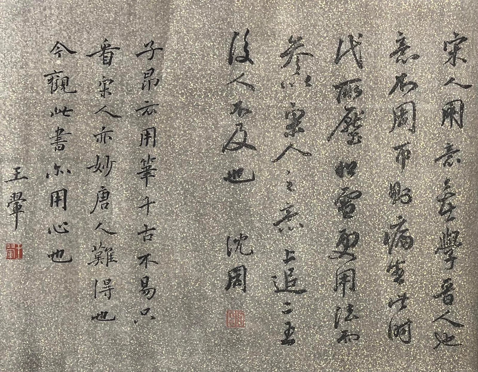 Chinese scroll painting Zhao Mengfu