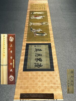 Chinese scroll painting Han Gan
