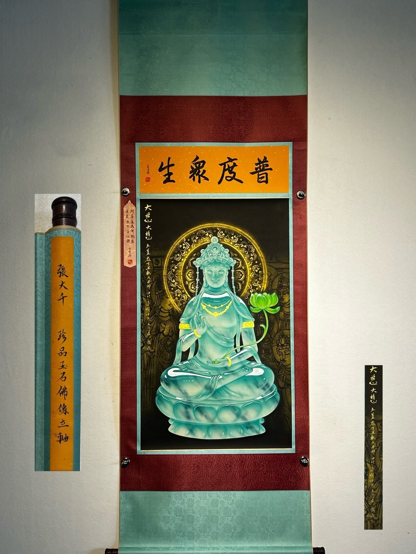 Chinese scroll painting Zhang Daqian