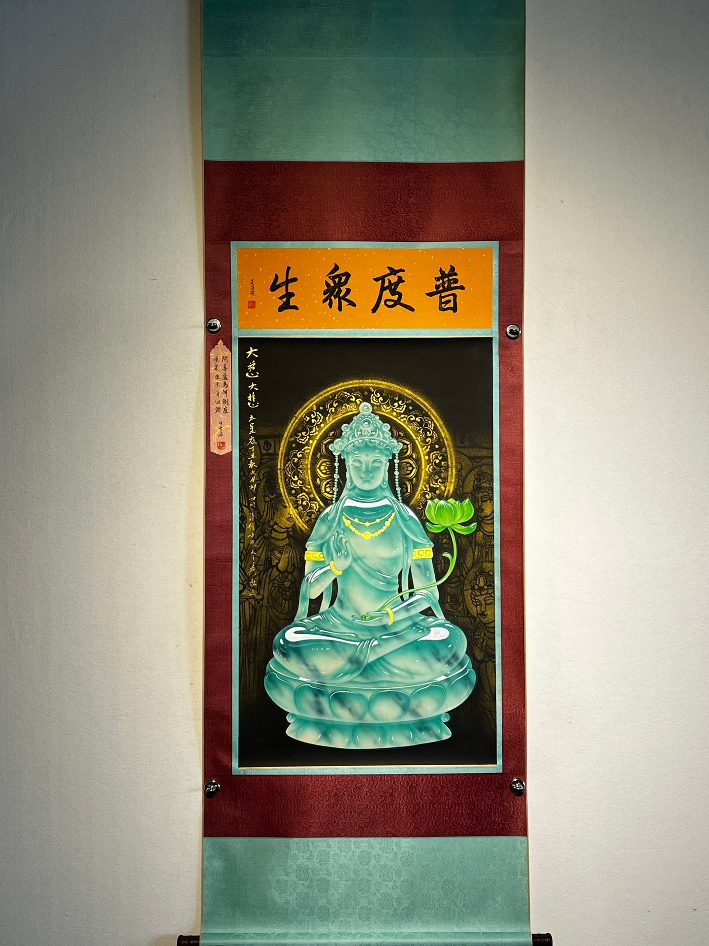 Chinese scroll painting Zhang Daqian