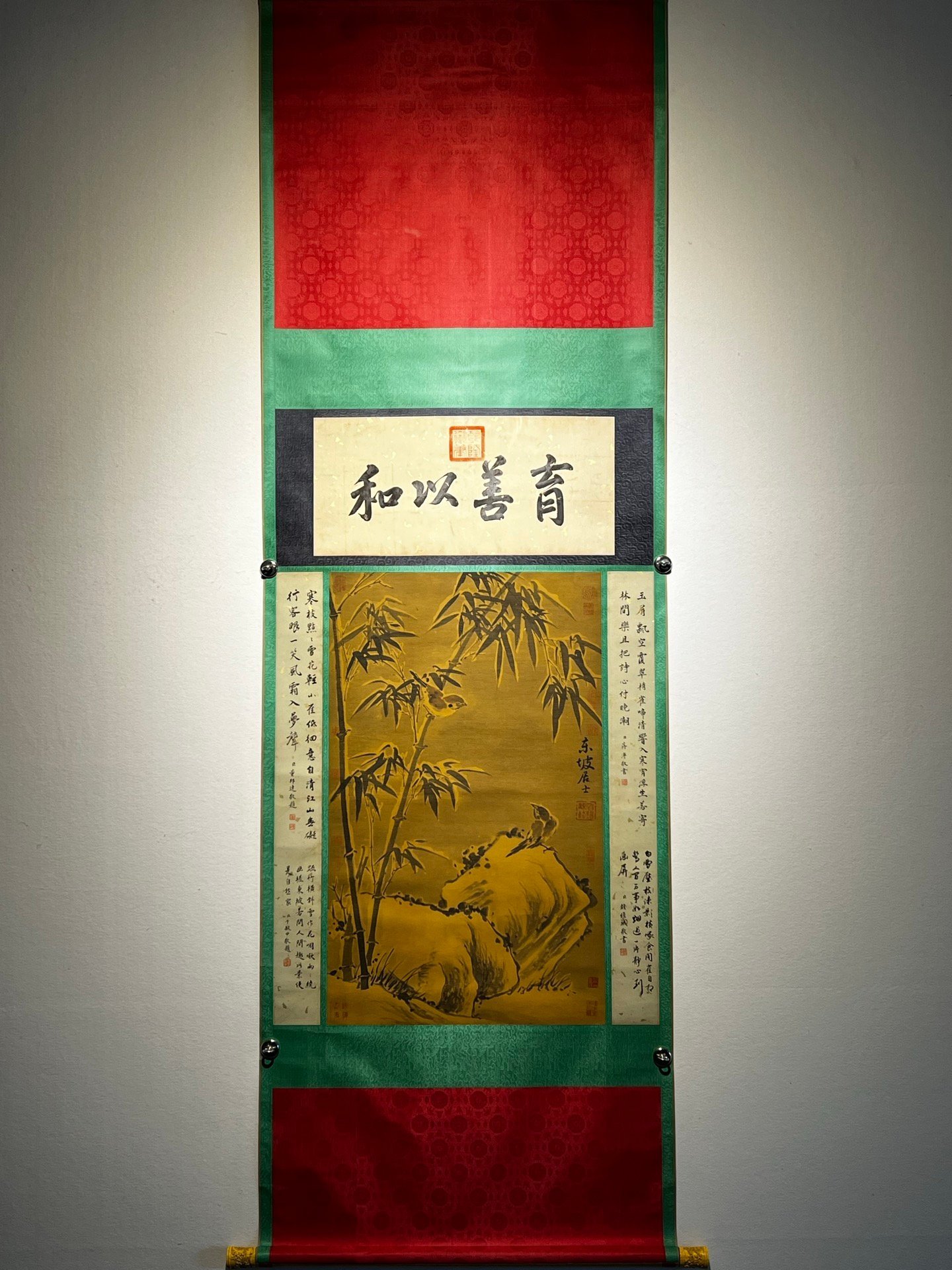 Chinese scroll painting Su Shi