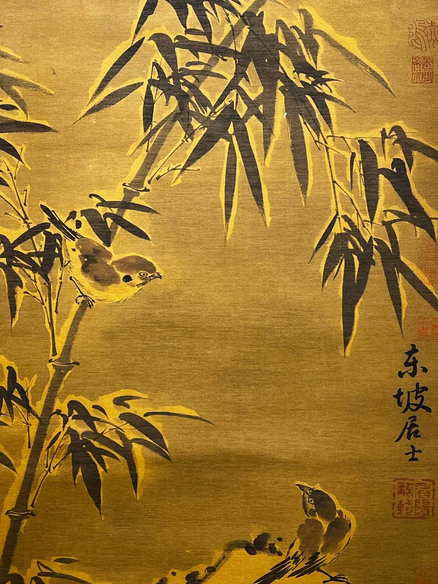 Chinese scroll painting Su Shi