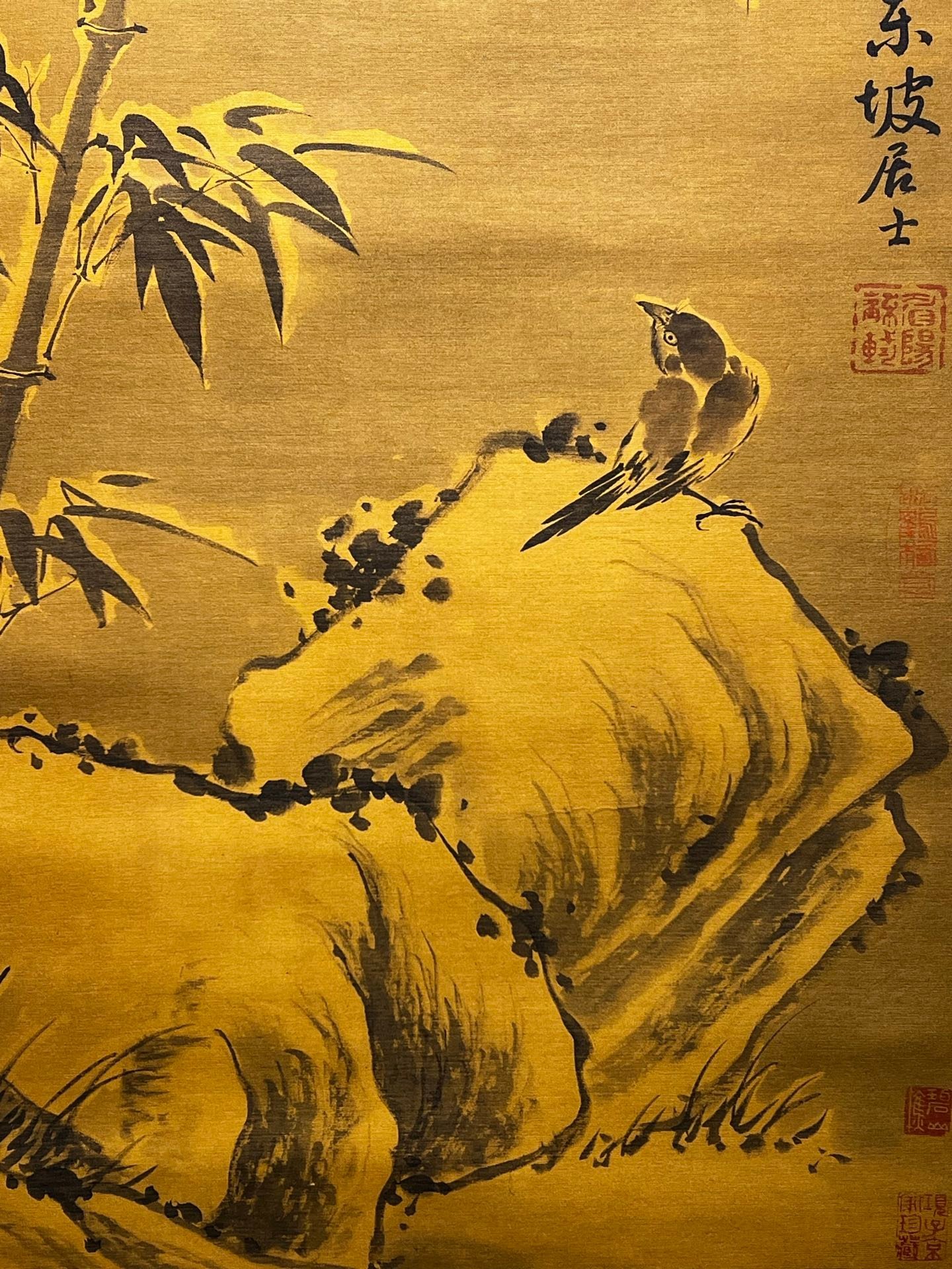 Chinese scroll painting Su Shi