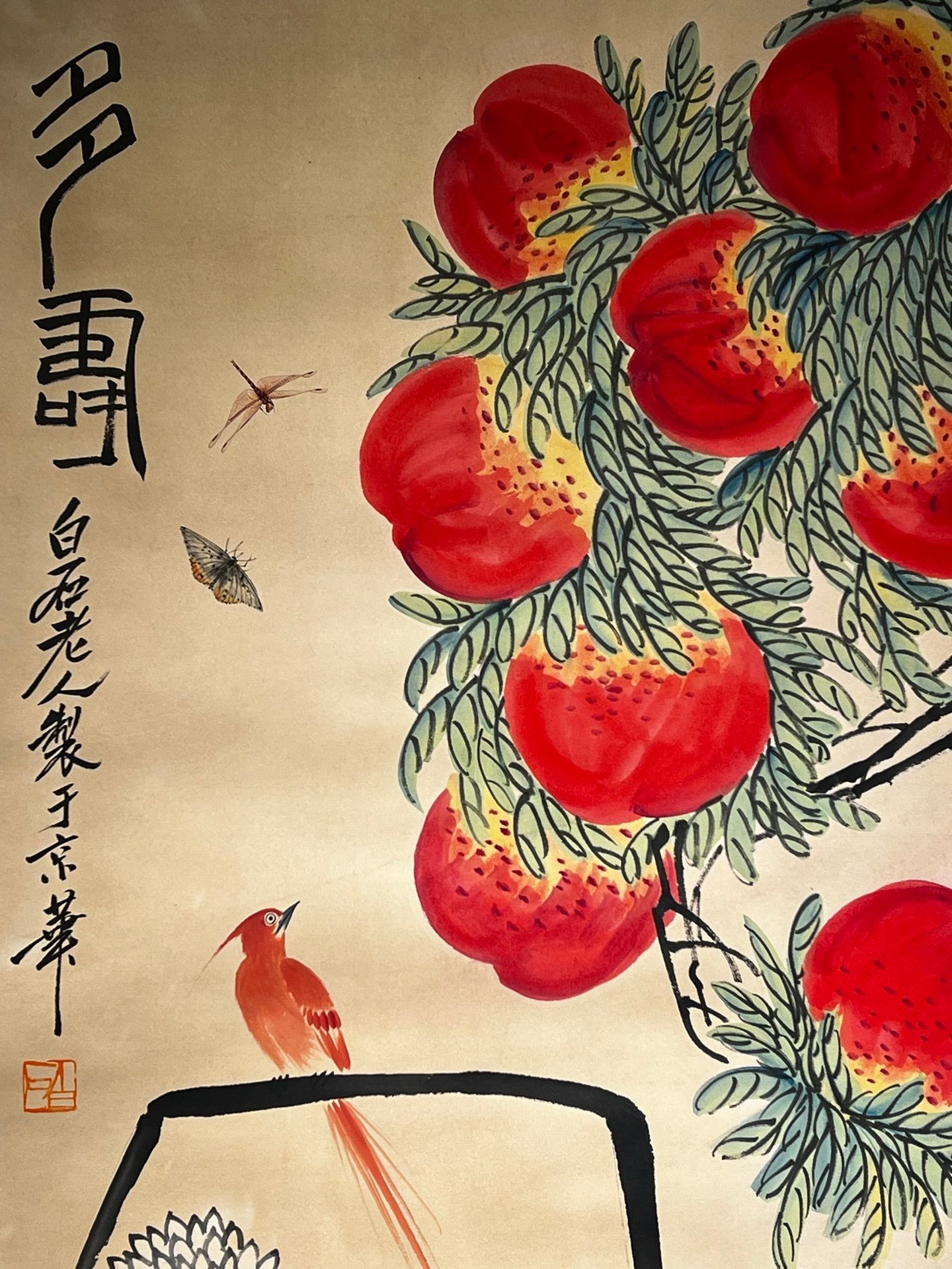Chinese scroll painting Qi Baishi