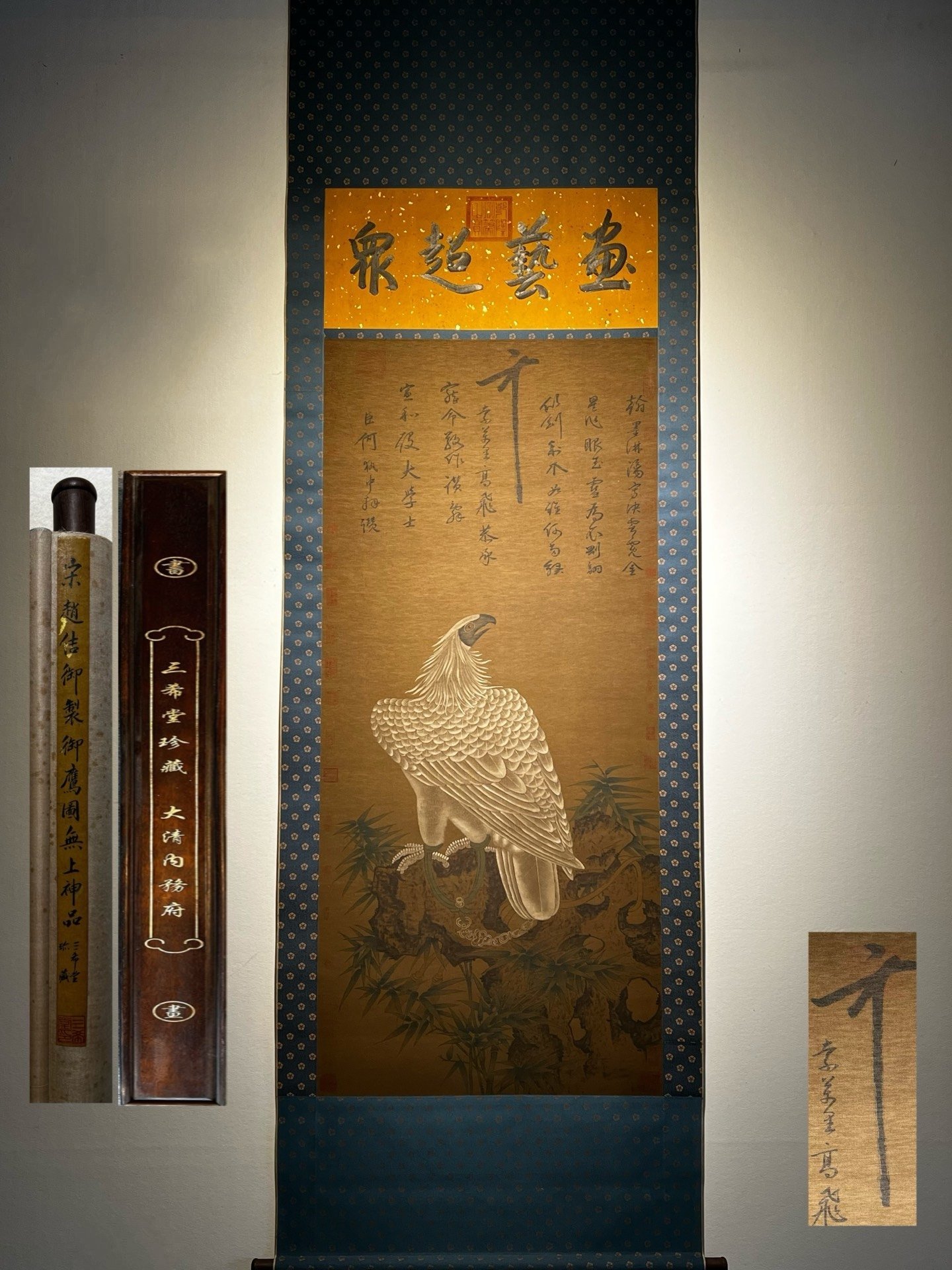 Chinese scroll painting Huizong