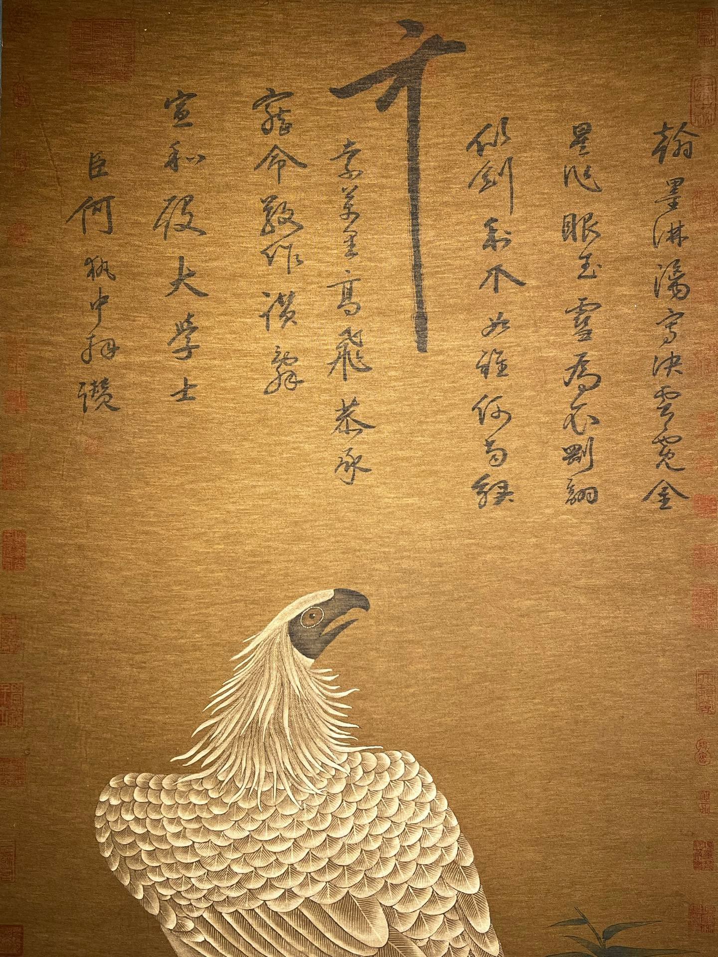 Chinese scroll painting Huizong