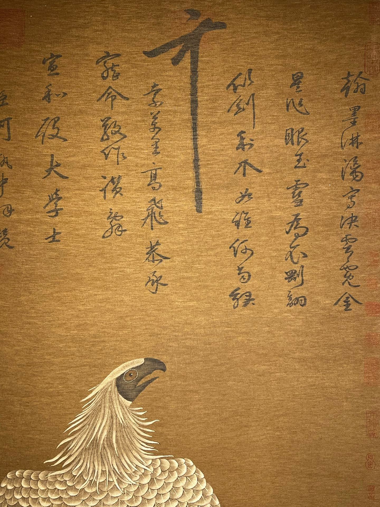 Chinese scroll painting Huizong