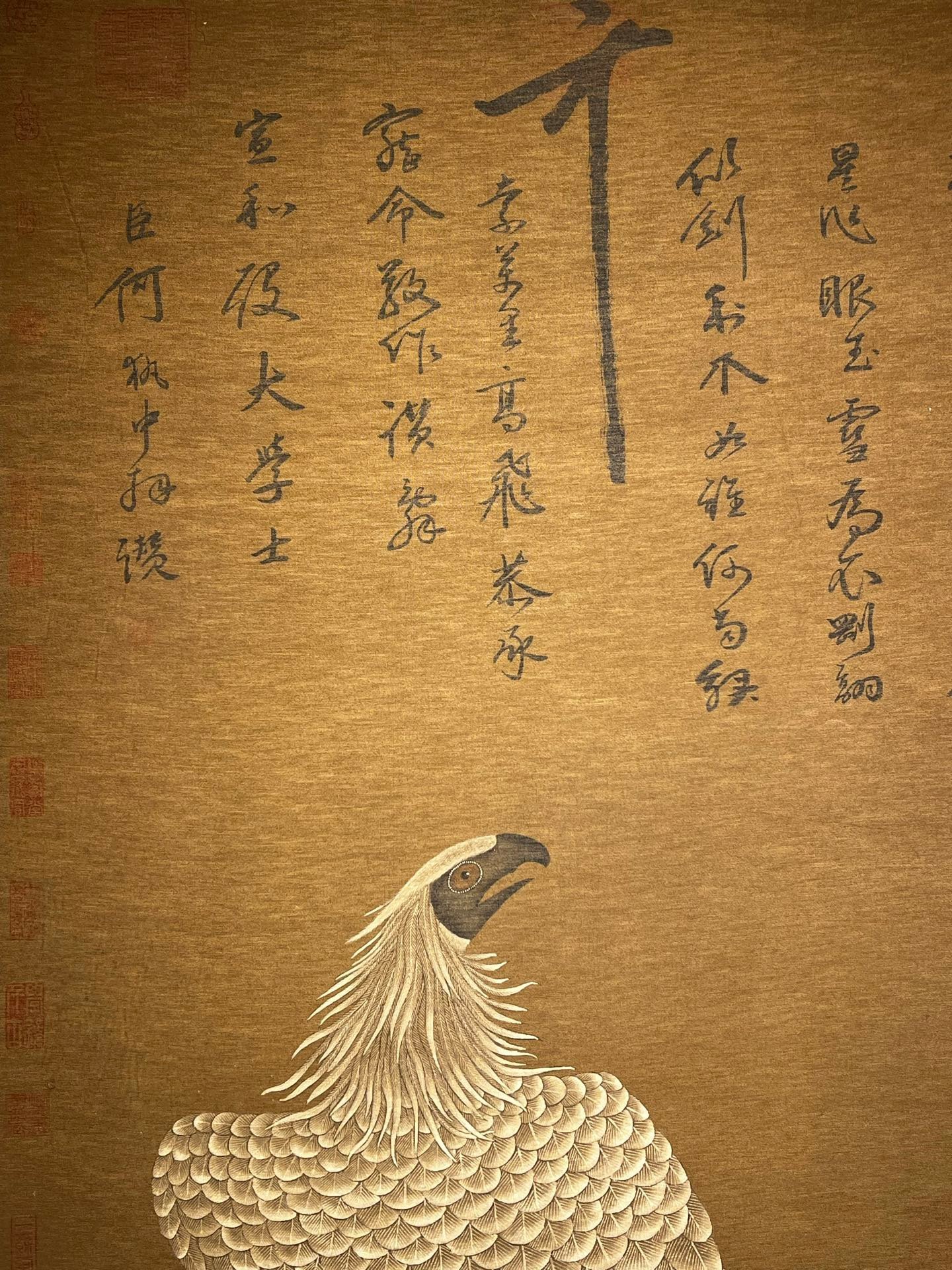 Chinese scroll painting Huizong