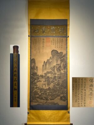Chinese scroll painting Tang Yin