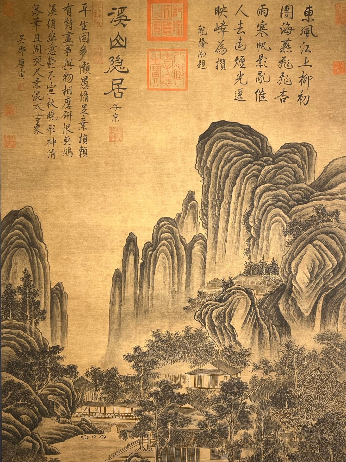 Chinese scroll painting Tang Yin
