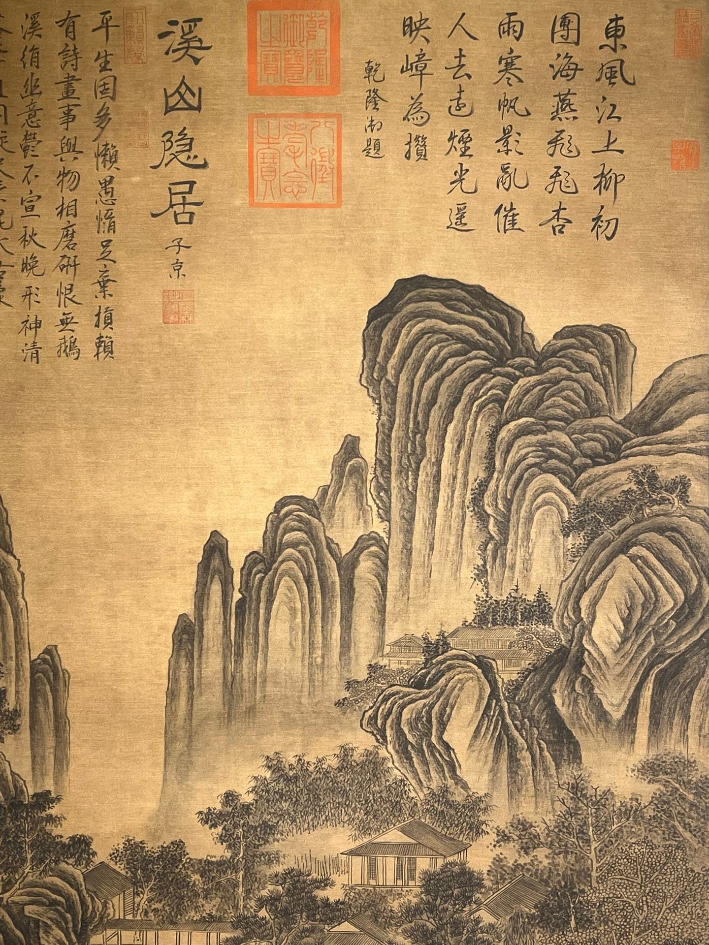 Chinese scroll painting Tang Yin