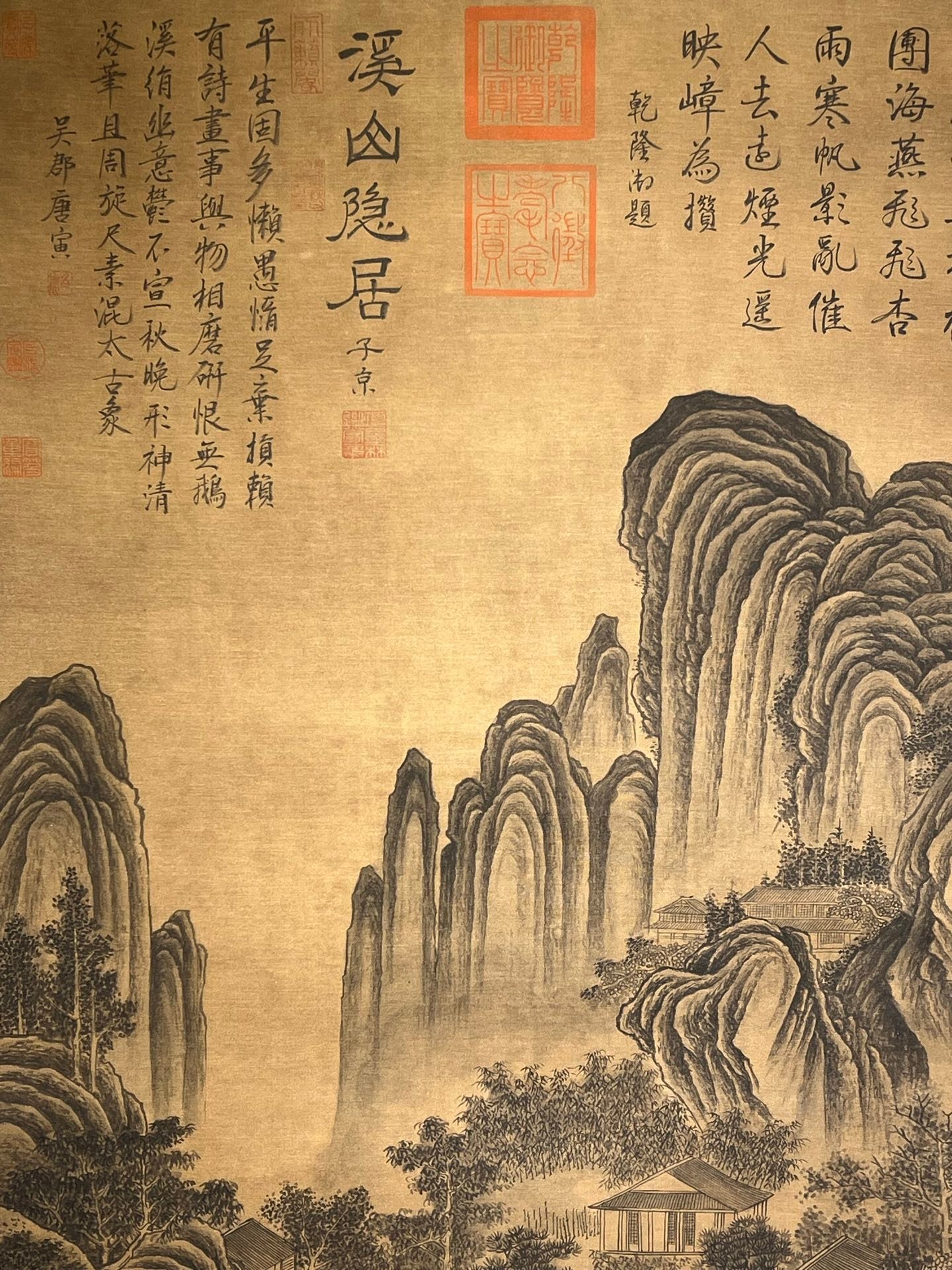 Chinese scroll painting Tang Yin