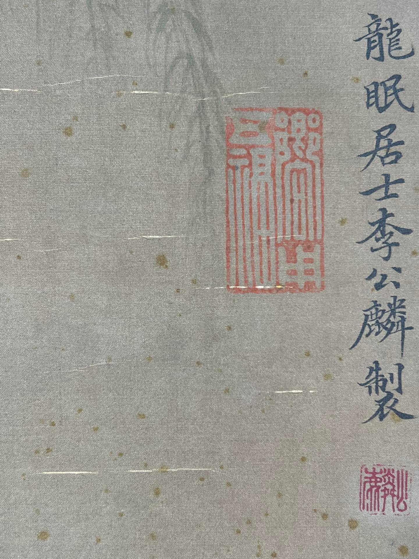 Chinese scroll painting Li Gonglin