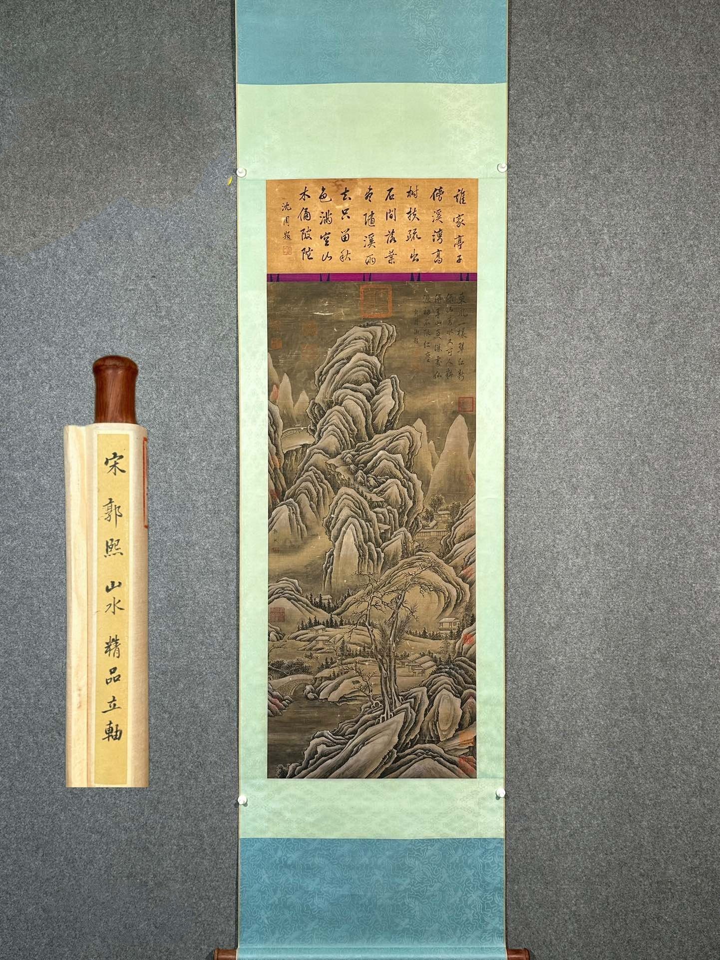Chinese scroll painting Guo Xi