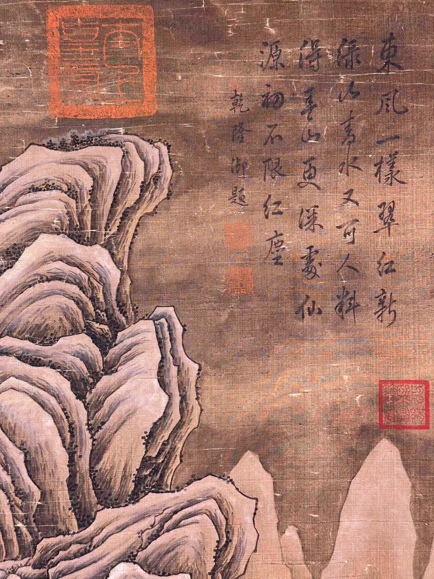 Chinese scroll painting Guo Xi